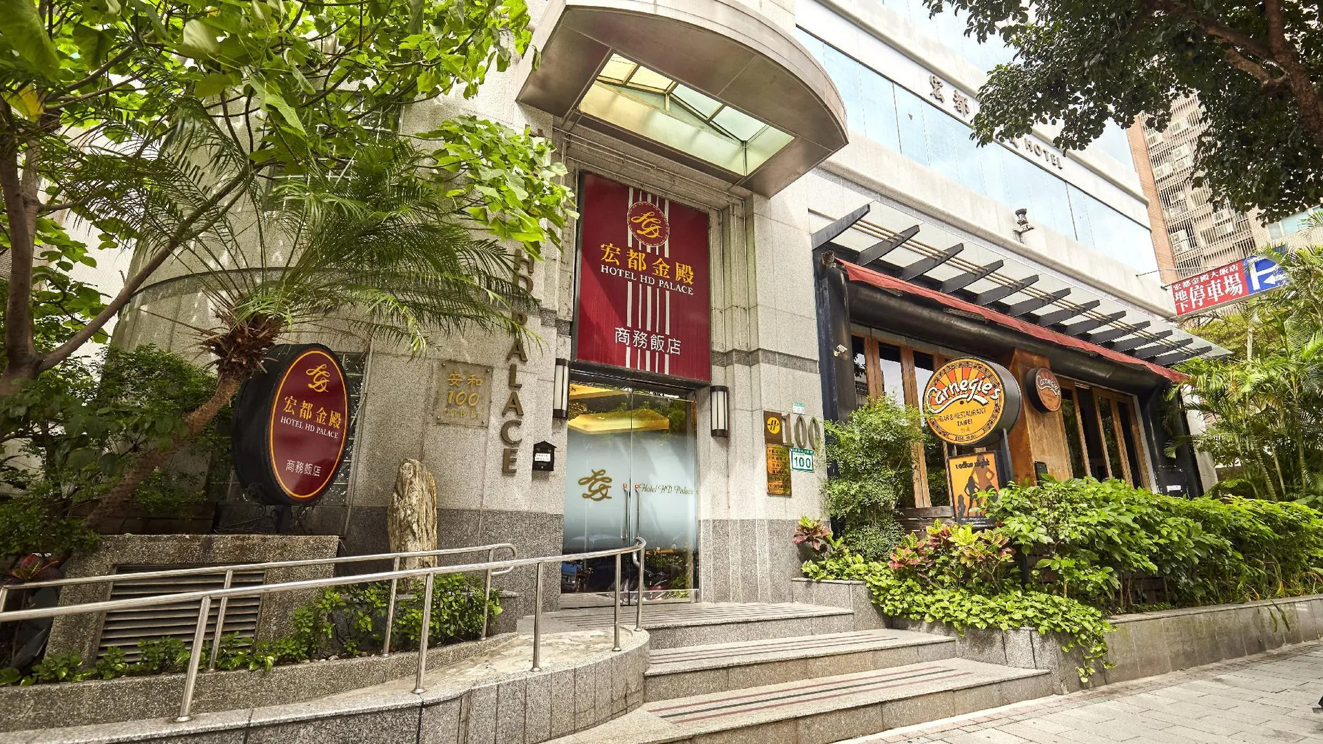 타이베이 호텔 HD 팰리스 4성급 호텔 객실