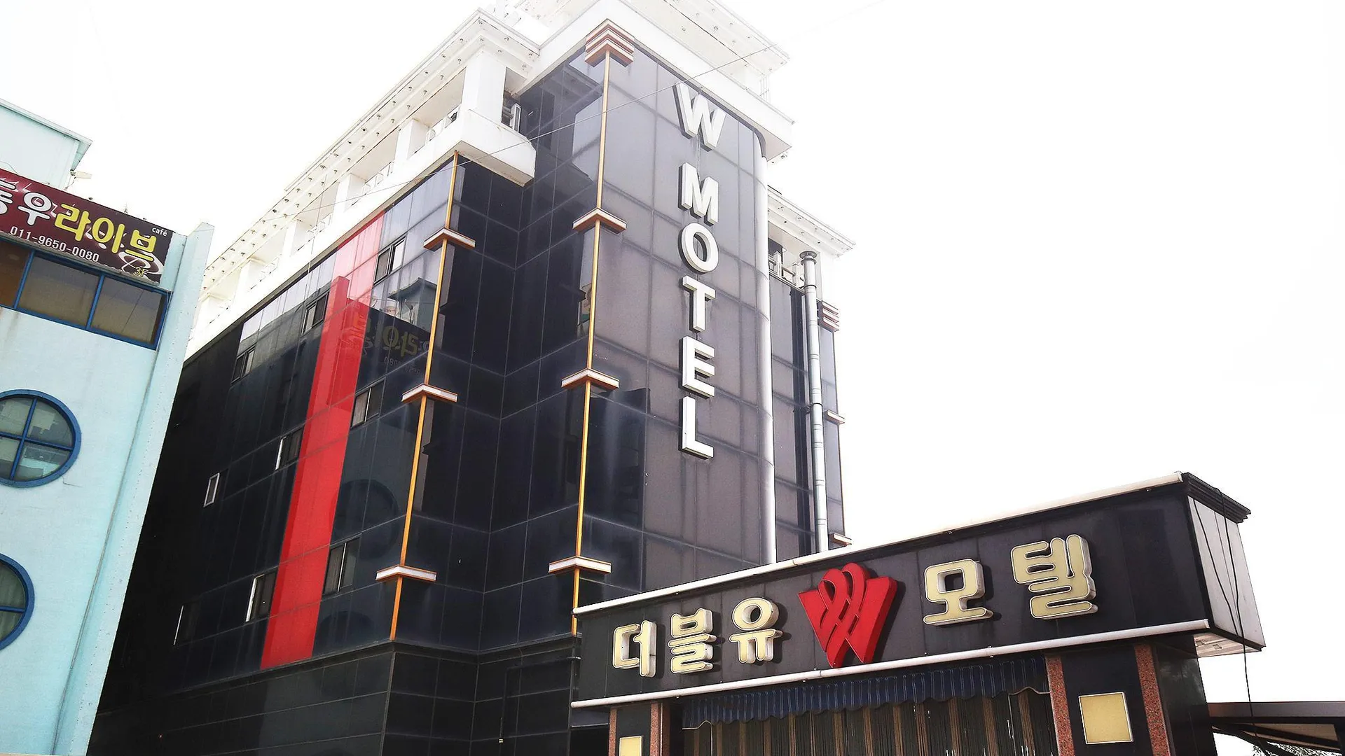 당진 당진 W 호텔 부대시설