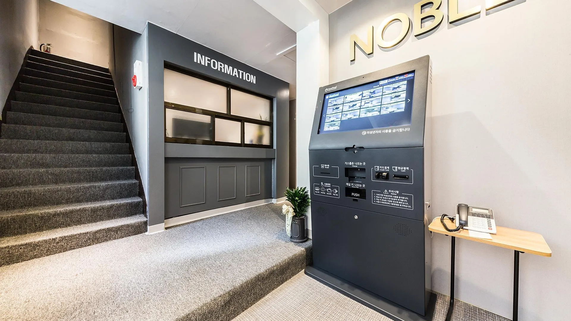 서울 호텔 노블 용산 2성급 호텔 로비
