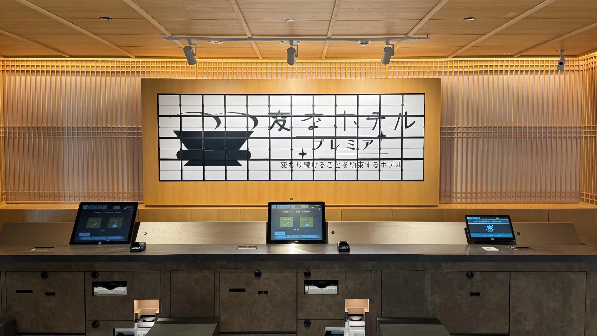 교토 헨나 호텔 프리미어 교토 고조 가라스마 4성급 호텔 객실