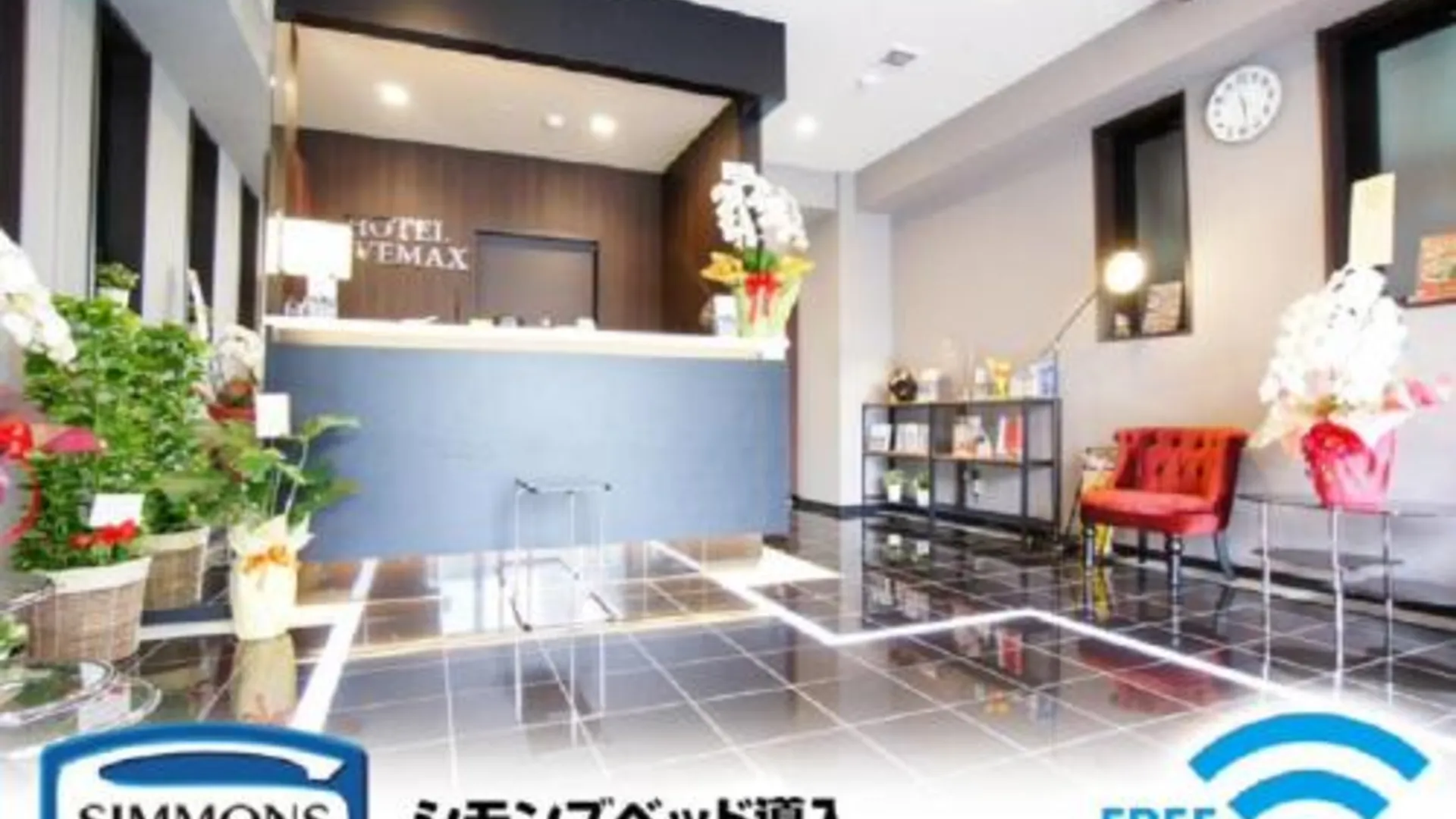 오사카 호텔 라이브맥스 오사카 도메마에 3성급 호텔 수영장