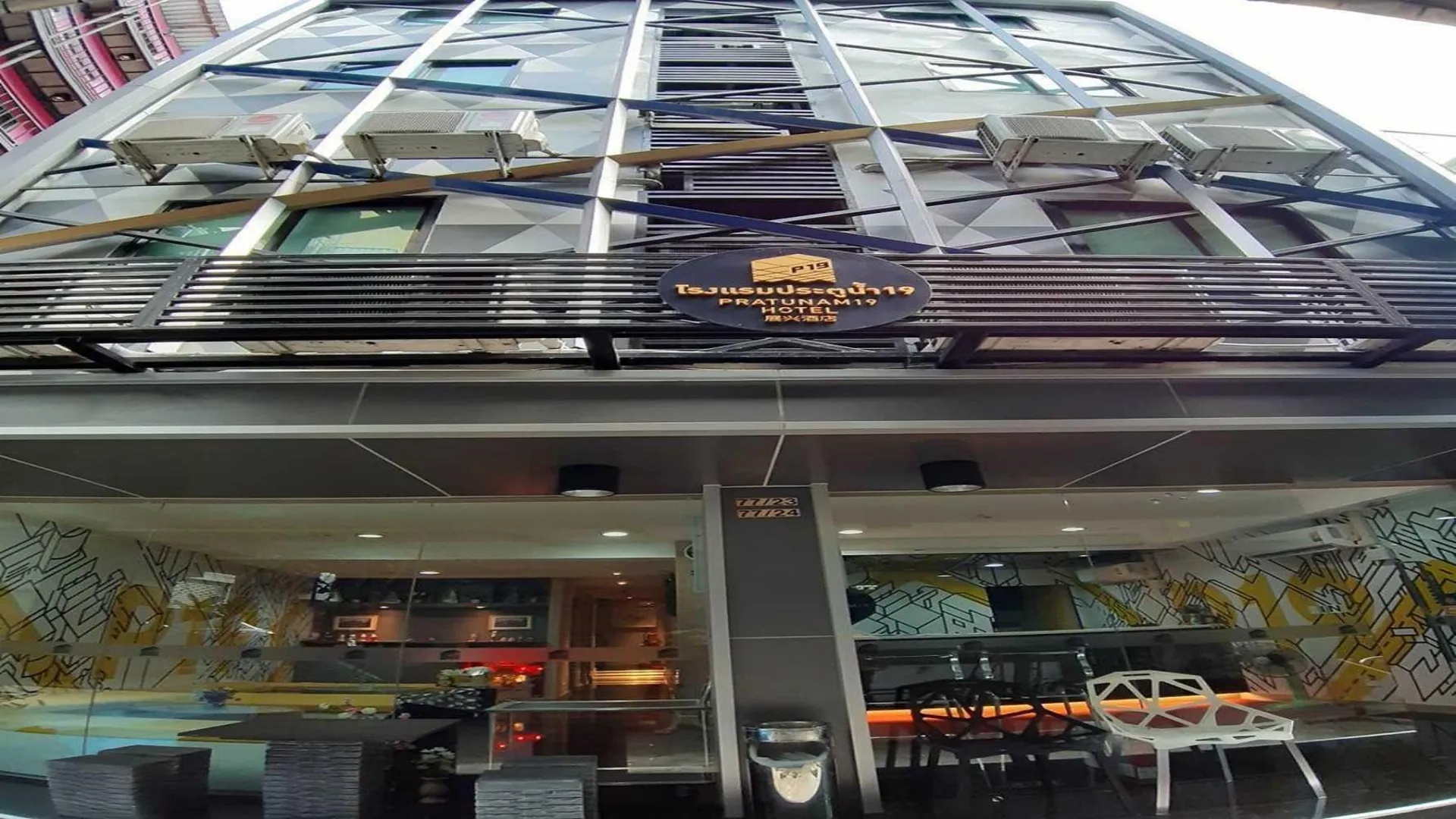 방콕 컬렉션 오 프라투남 19 호텔 3성급 호텔 객실