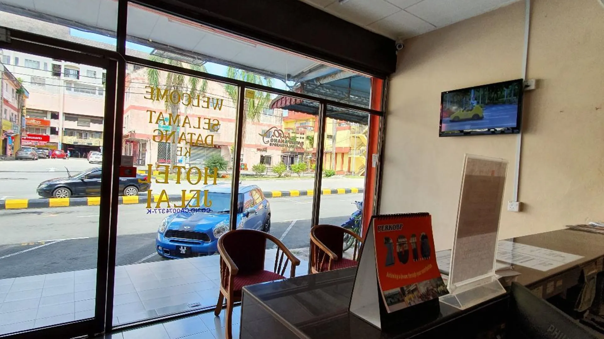 쿠알라 리피스 호텔 젤라이 쿠알라 리피스 (Jln Bk 비우스) 2성급 호텔 로비