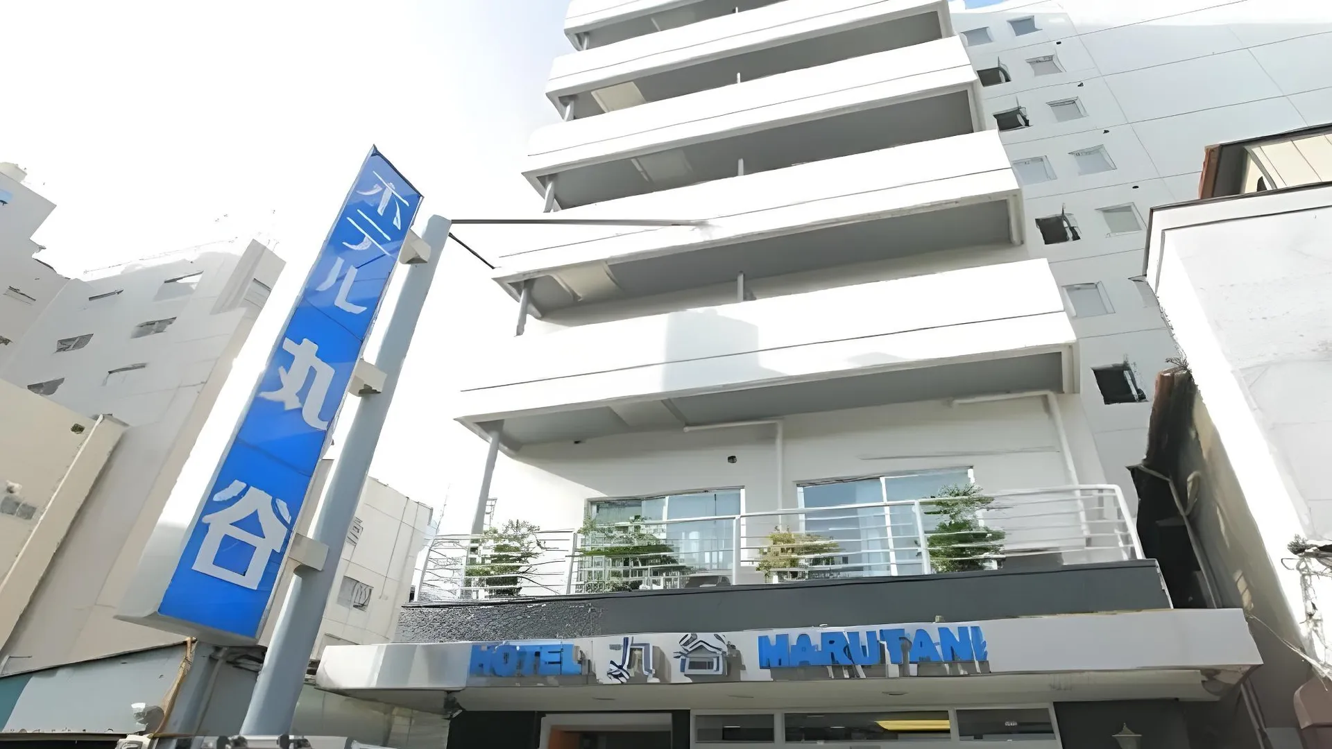 도쿄 / 동경 호텔 마루타니 2성급 호텔 객실