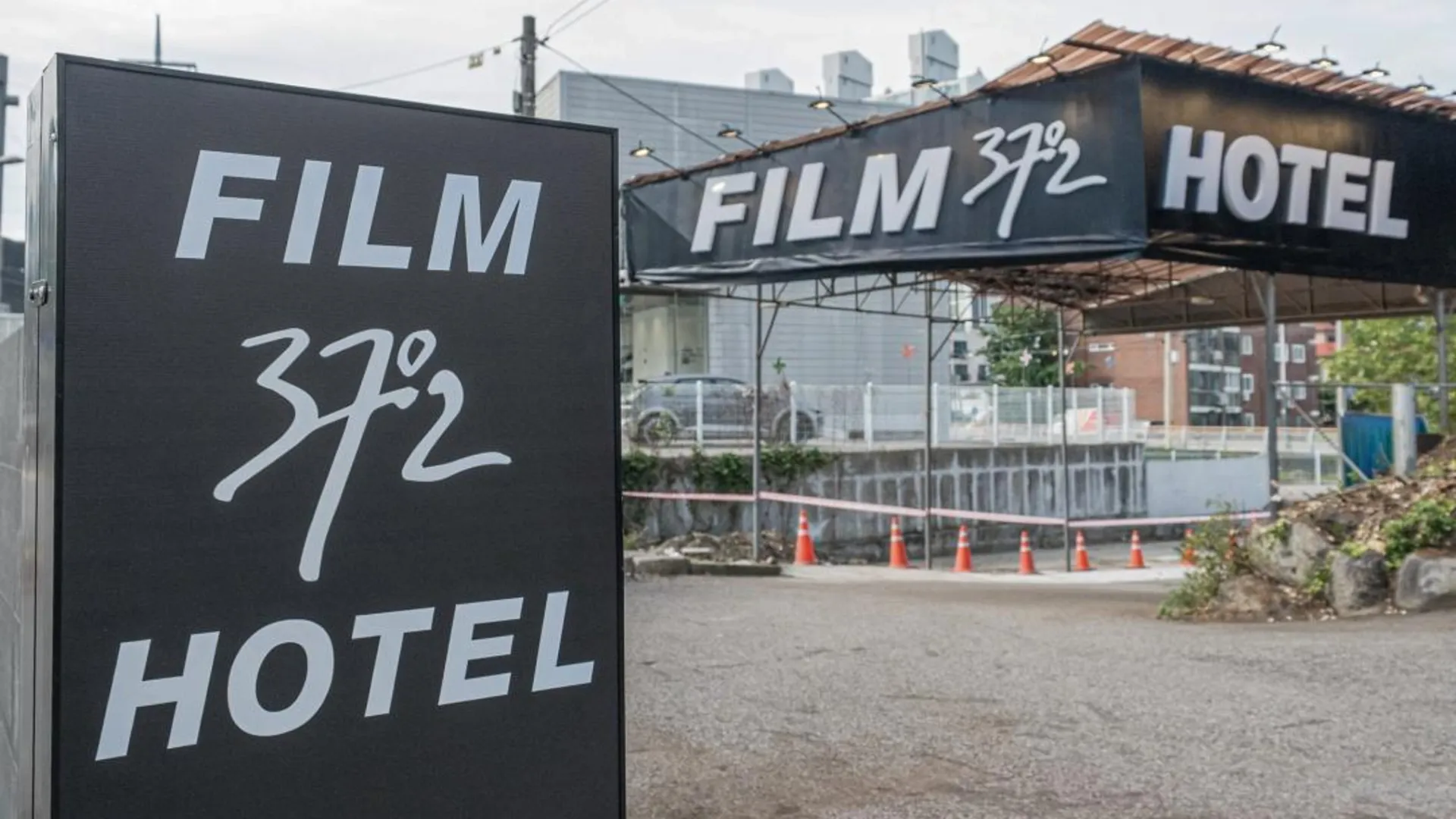 용인 용인 필름37.2 호텔 호텔 레스토랑