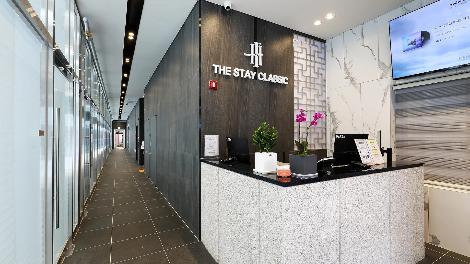 서울 더 스테이 클래식 명동 4성급 호텔 로비