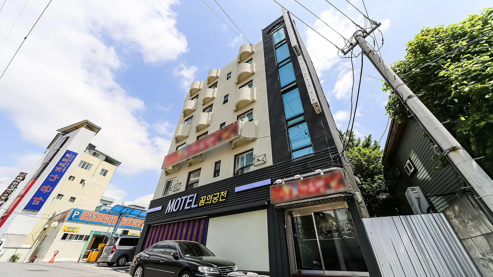 안동 안동 꿈의궁전 3성급 호텔 전망