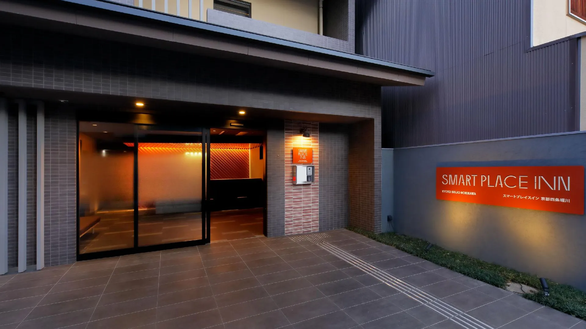교토 스마트 플레이스 인 교토 시조 호리카와 3성급 호텔 부대시설