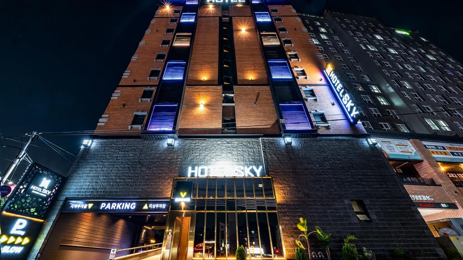 용인 신갈 스카이