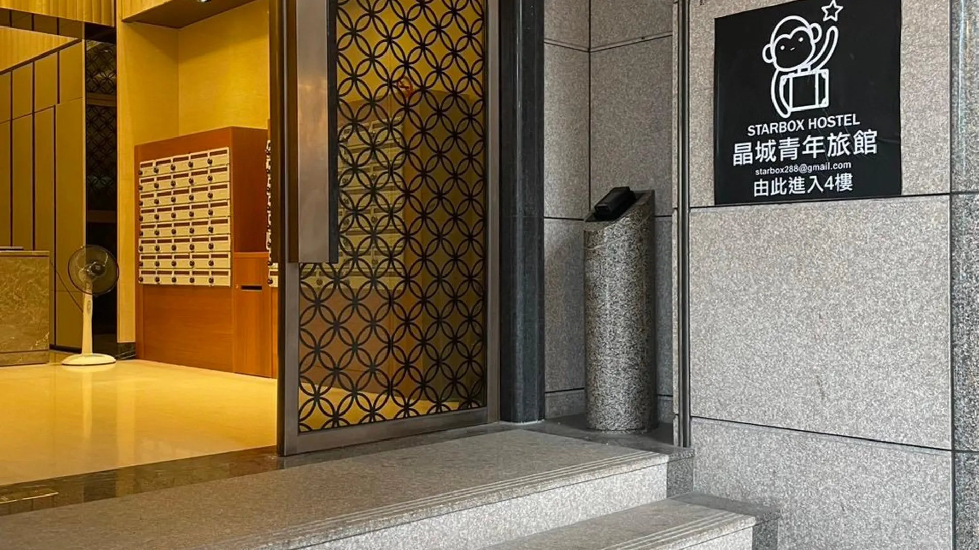 타이베이 징청 유스호스텔 2성급 호텔 로비