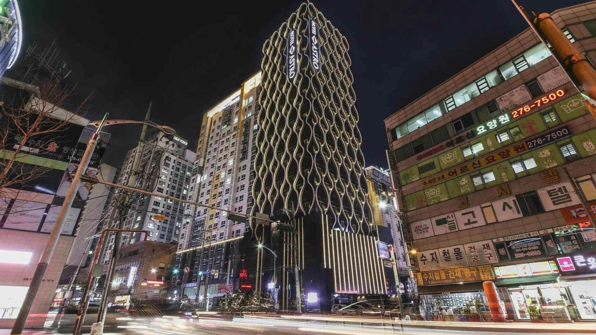 용인 용인 아스트로호텔 3성급 호텔 레스토랑