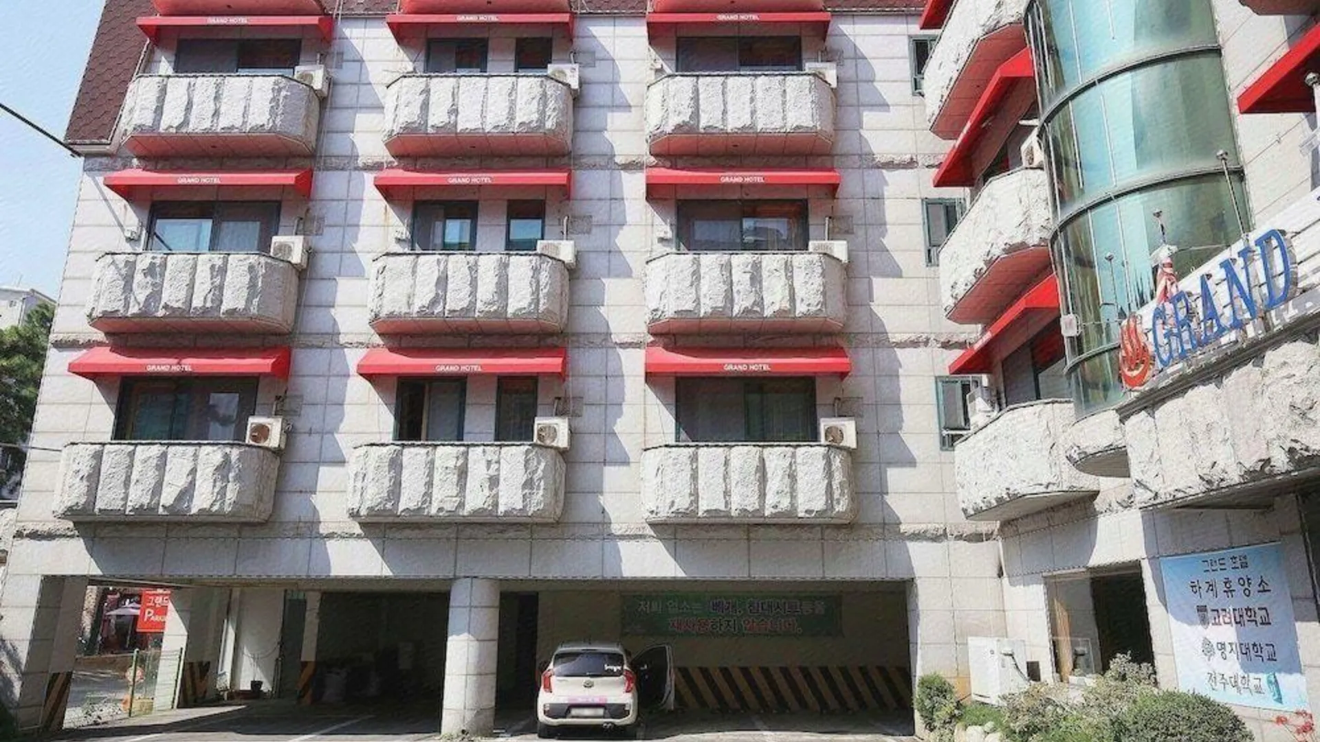 보령 Boryeong Grand 3성급 호텔 전망