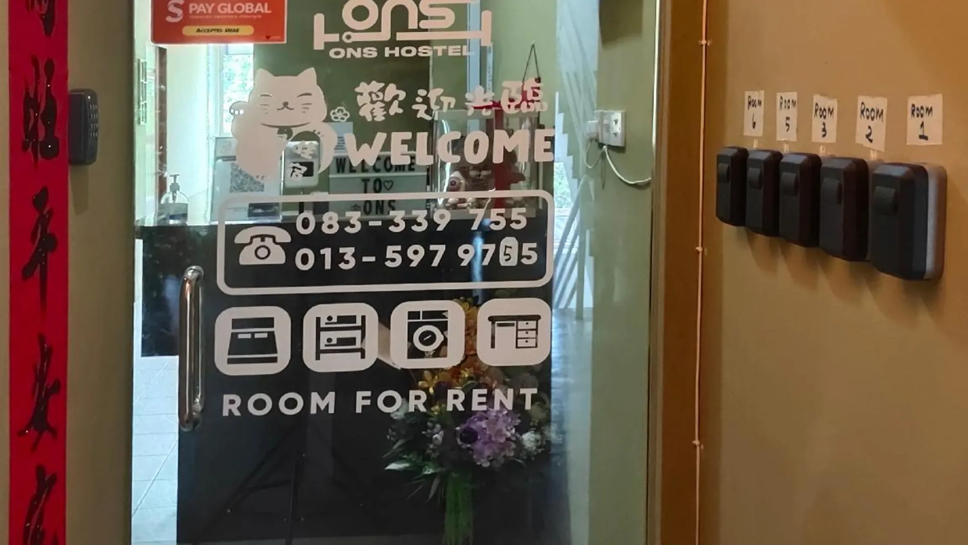 스리 아만 ONS Hostel 호텔 부대시설