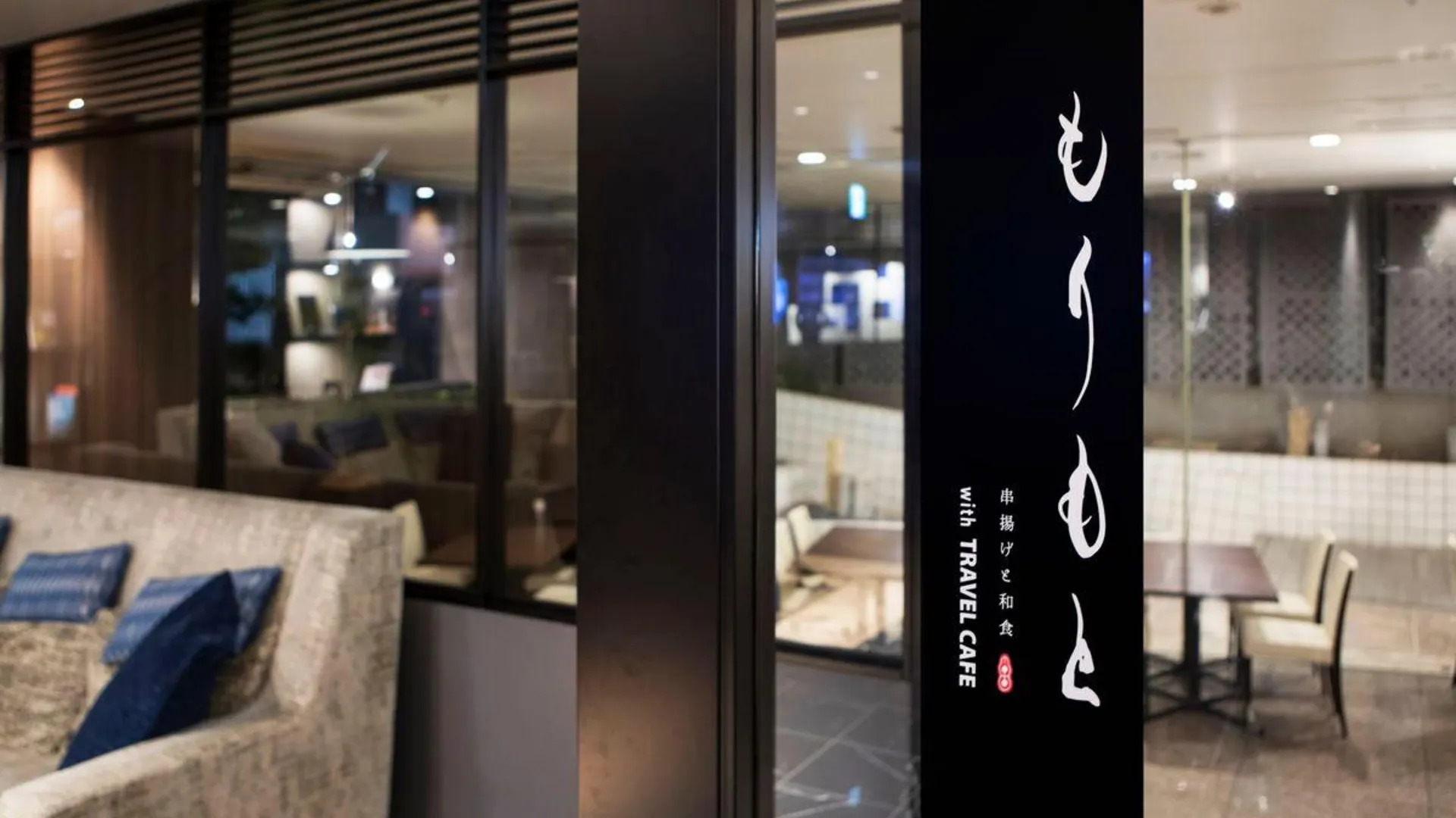 도쿄 / 동경 호텔 마이스테이 프리미어 하마마쓰초 4성급 호텔 수영장