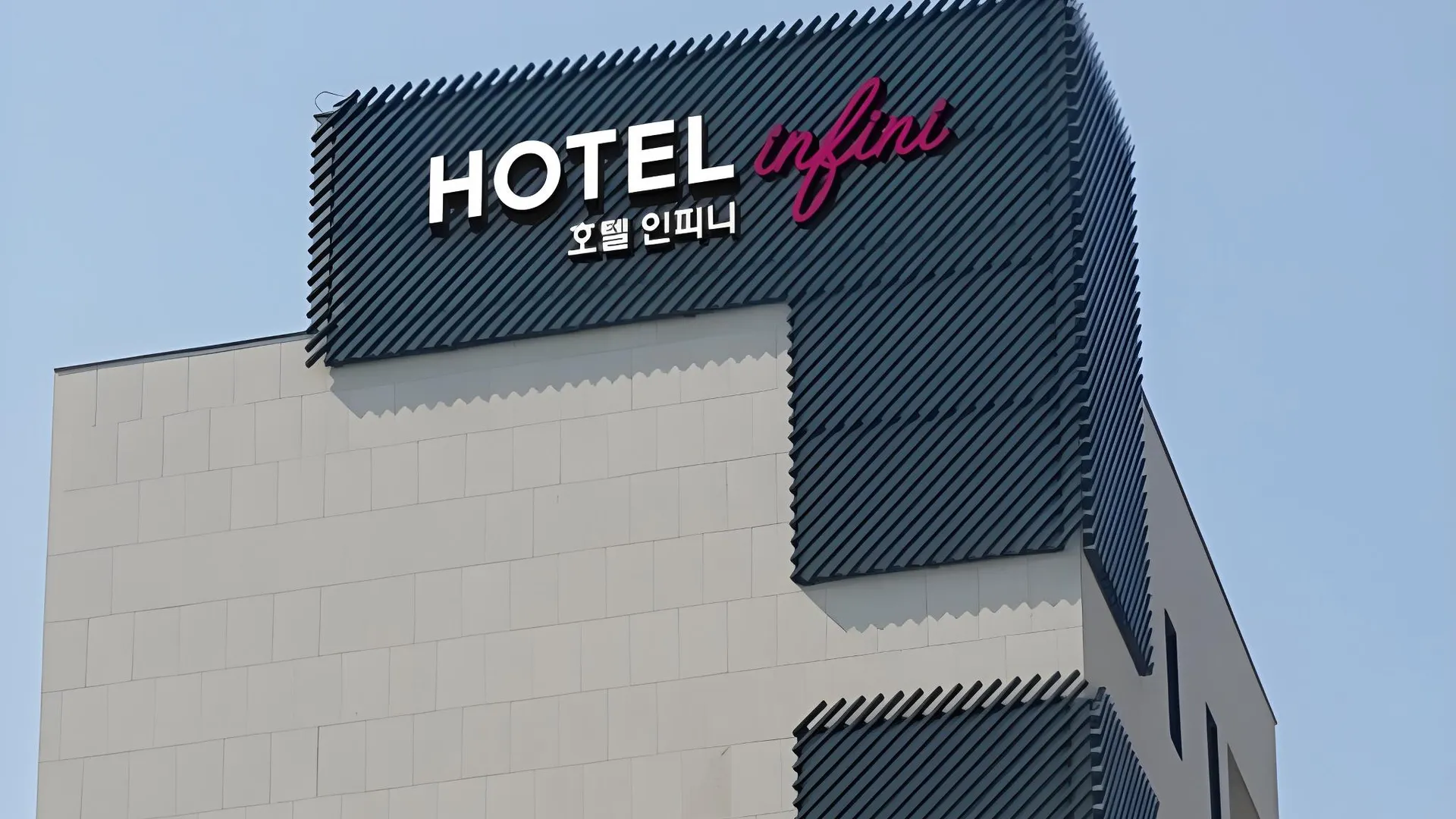 서울 호텔 인피니 2성급 호텔 객실