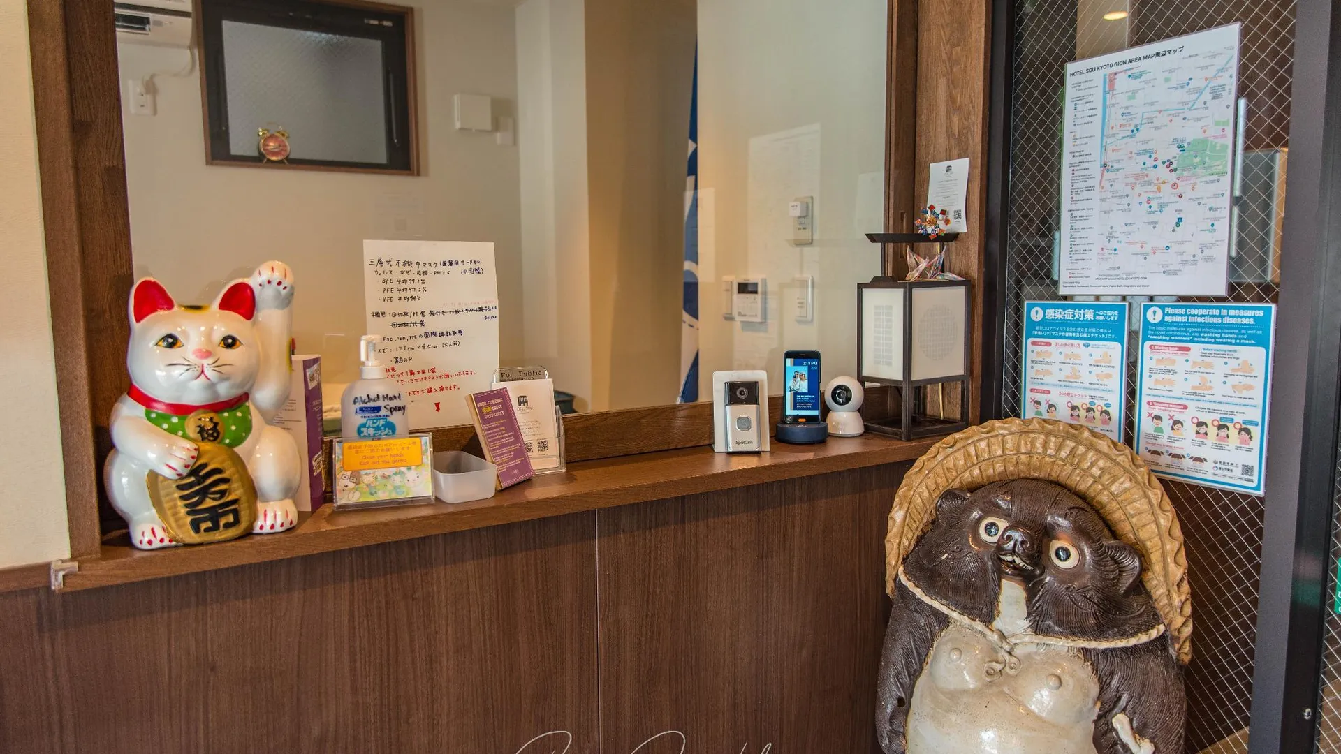 교토 호텔 소우 교토 기온 3성급 호텔 부대시설