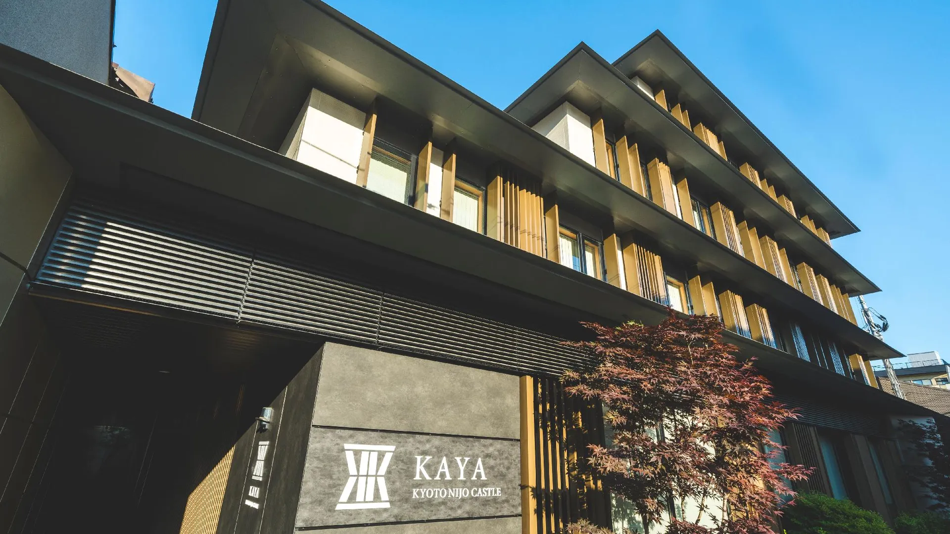 교토 KAYA Kyoto Nijo Castle, BW Signature Collection 4성급 호텔 객실