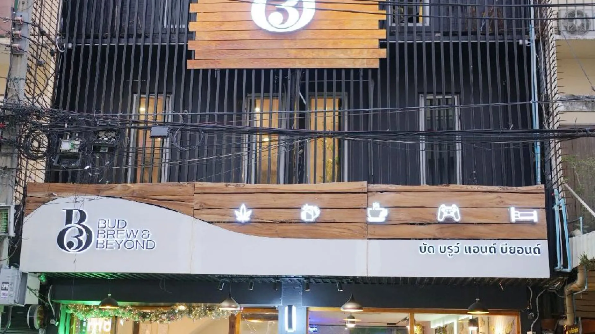 방콕 버드 브루 비욘드 5성급 호텔 객실