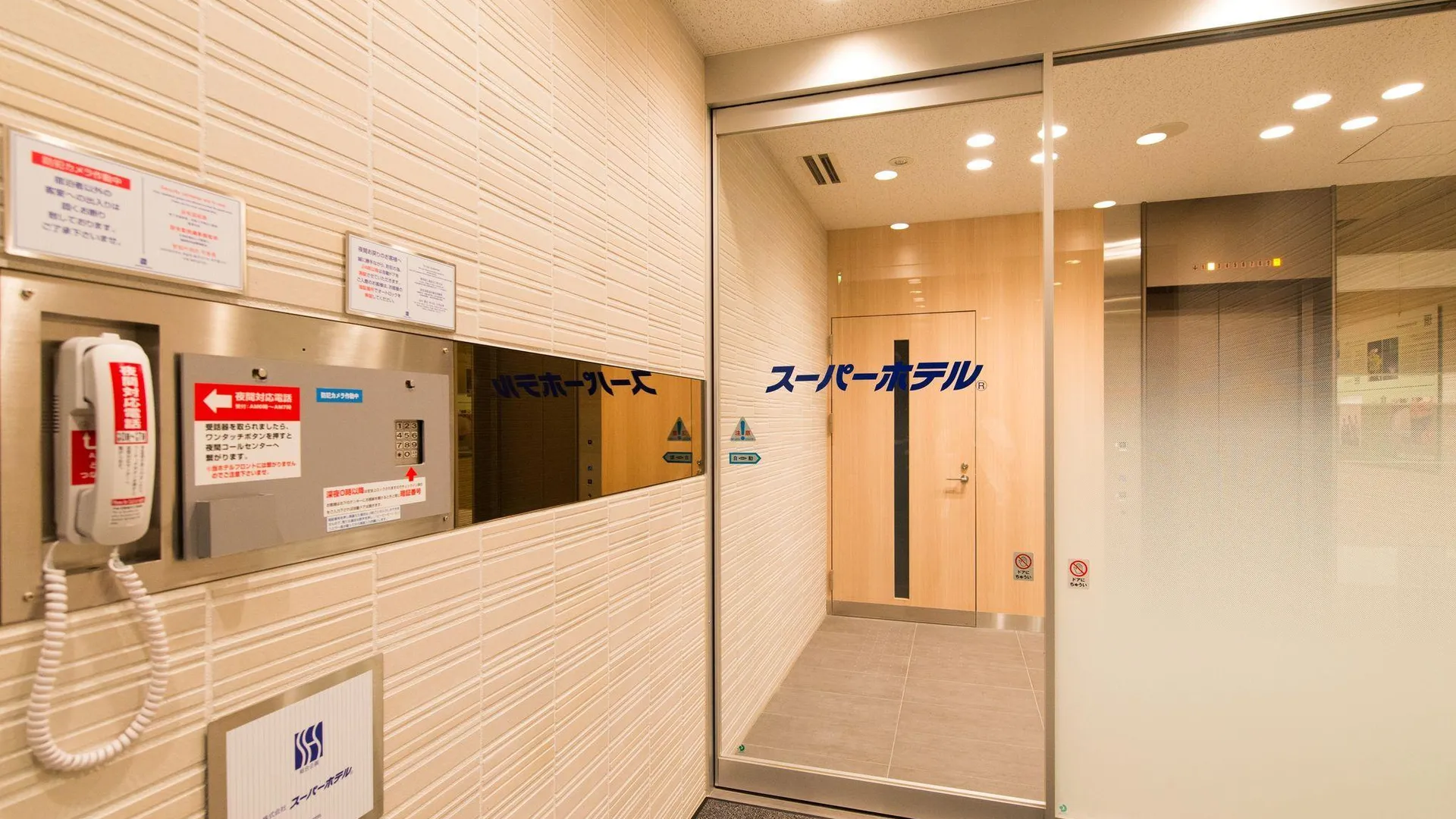 도쿄 / 동경 슈퍼 호텔 도쿄 JR 신코이와 2성급 호텔 수영장