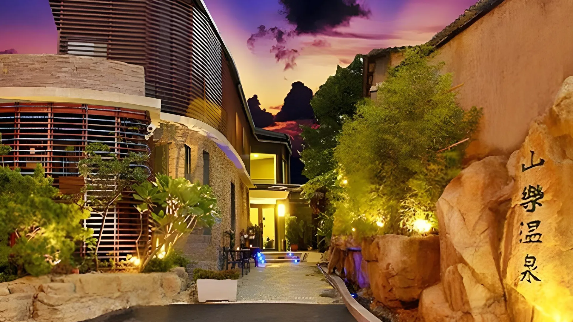 타이베이 산유에 핫스프링 호텔 3성급 호텔 객실