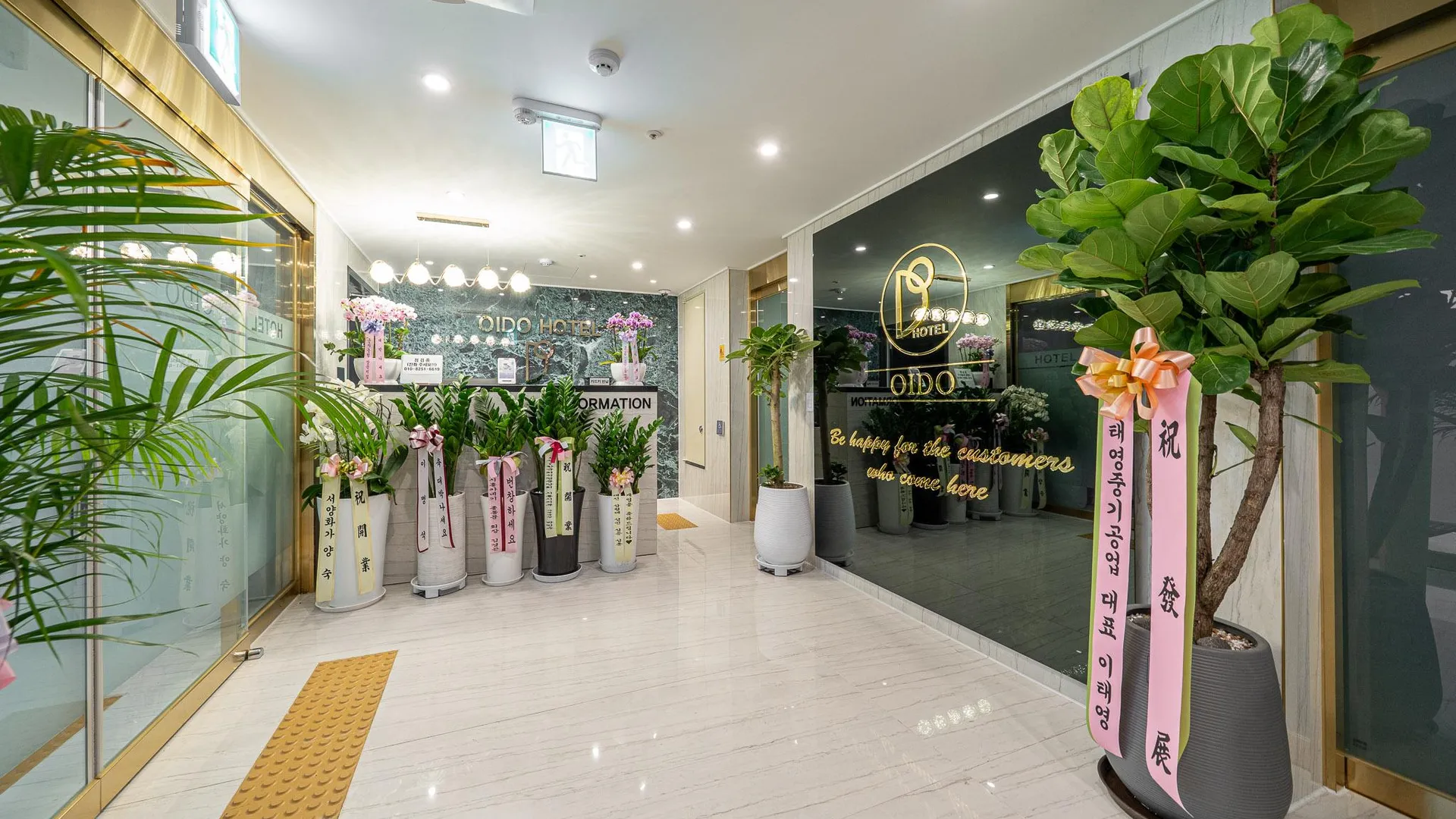 시흥 오이도 호텔오이도 호텔 로비