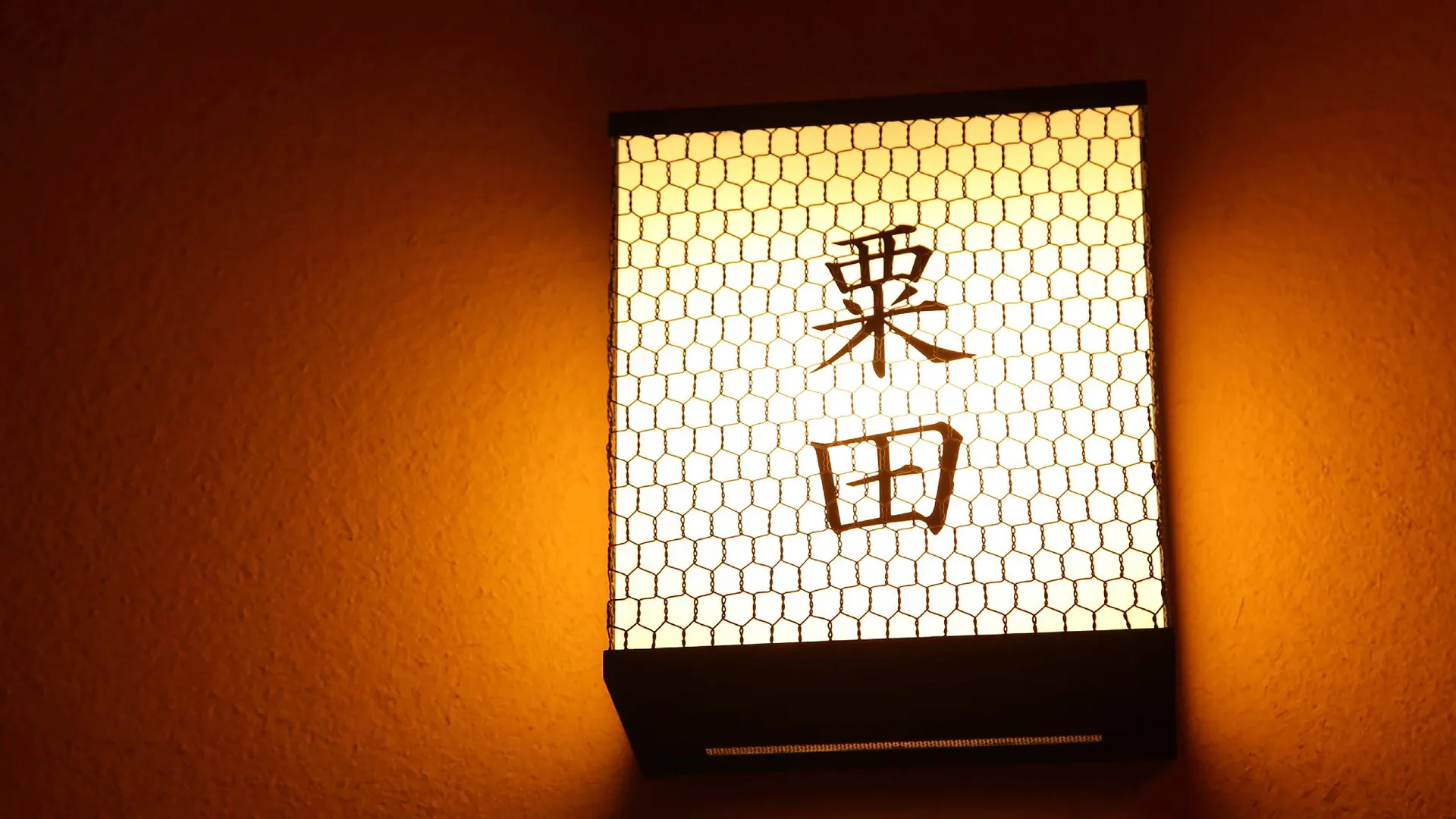 교토 산조보산소 4성급 호텔 객실