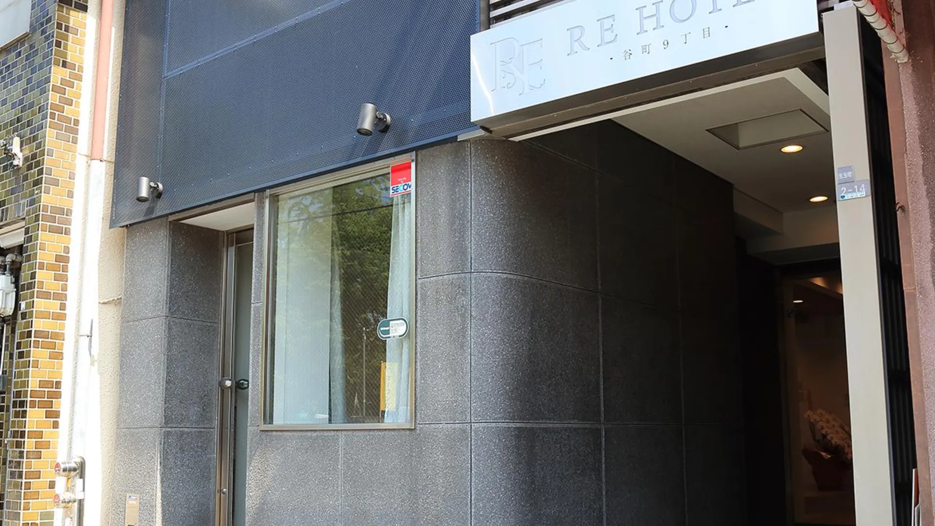 오사카 RE 호텔 타니마치 9초메 4성급 호텔 전망