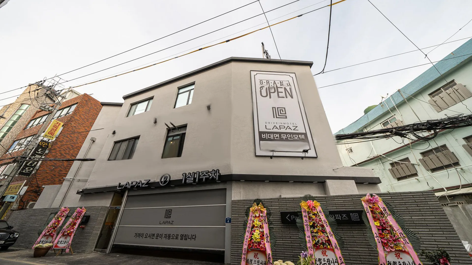 울산 울산 중구 라파즈 무인텔 2성급 호텔 수영장