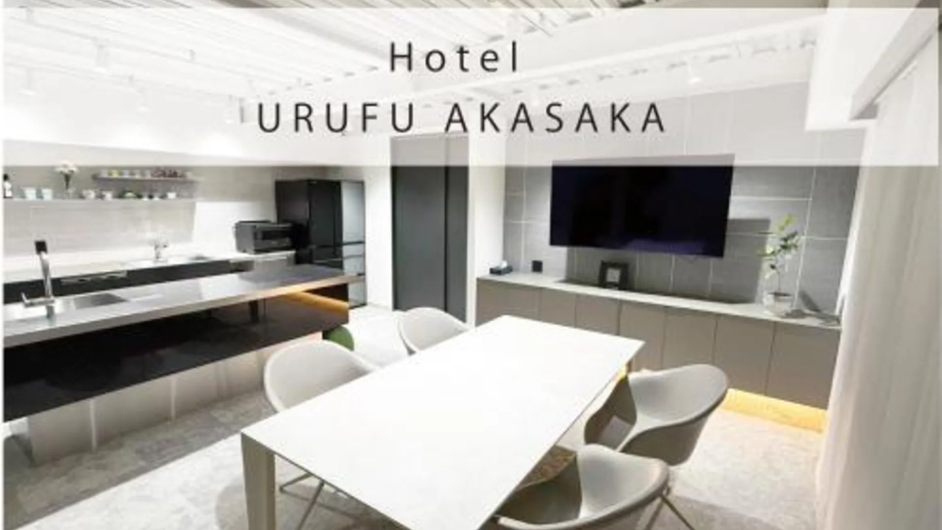 후쿠오카 Hotel ウルフ赤坂 5성급 호텔 객실