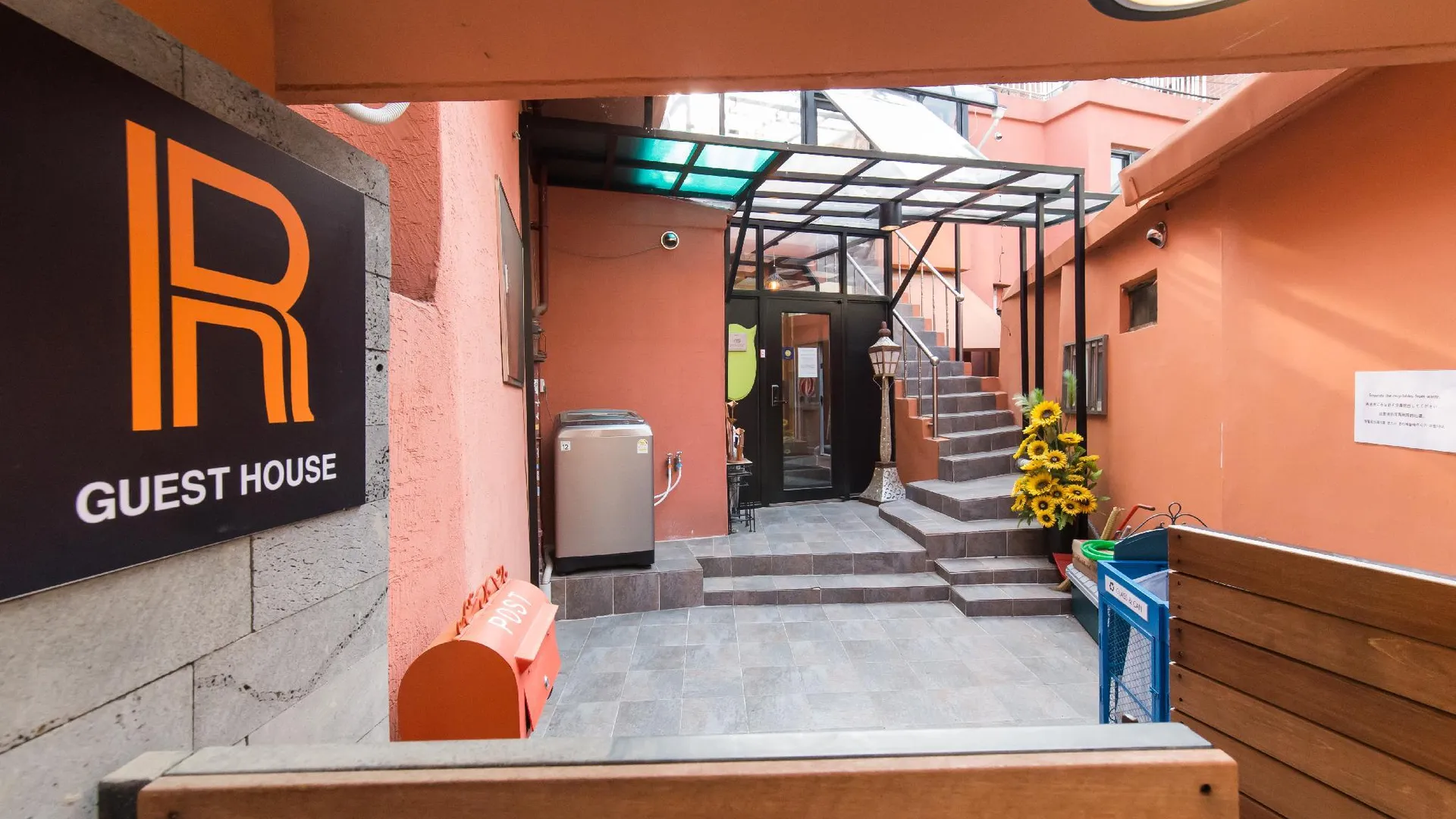 서울 R 게스트하우스 서울역 1성급 호텔 객실