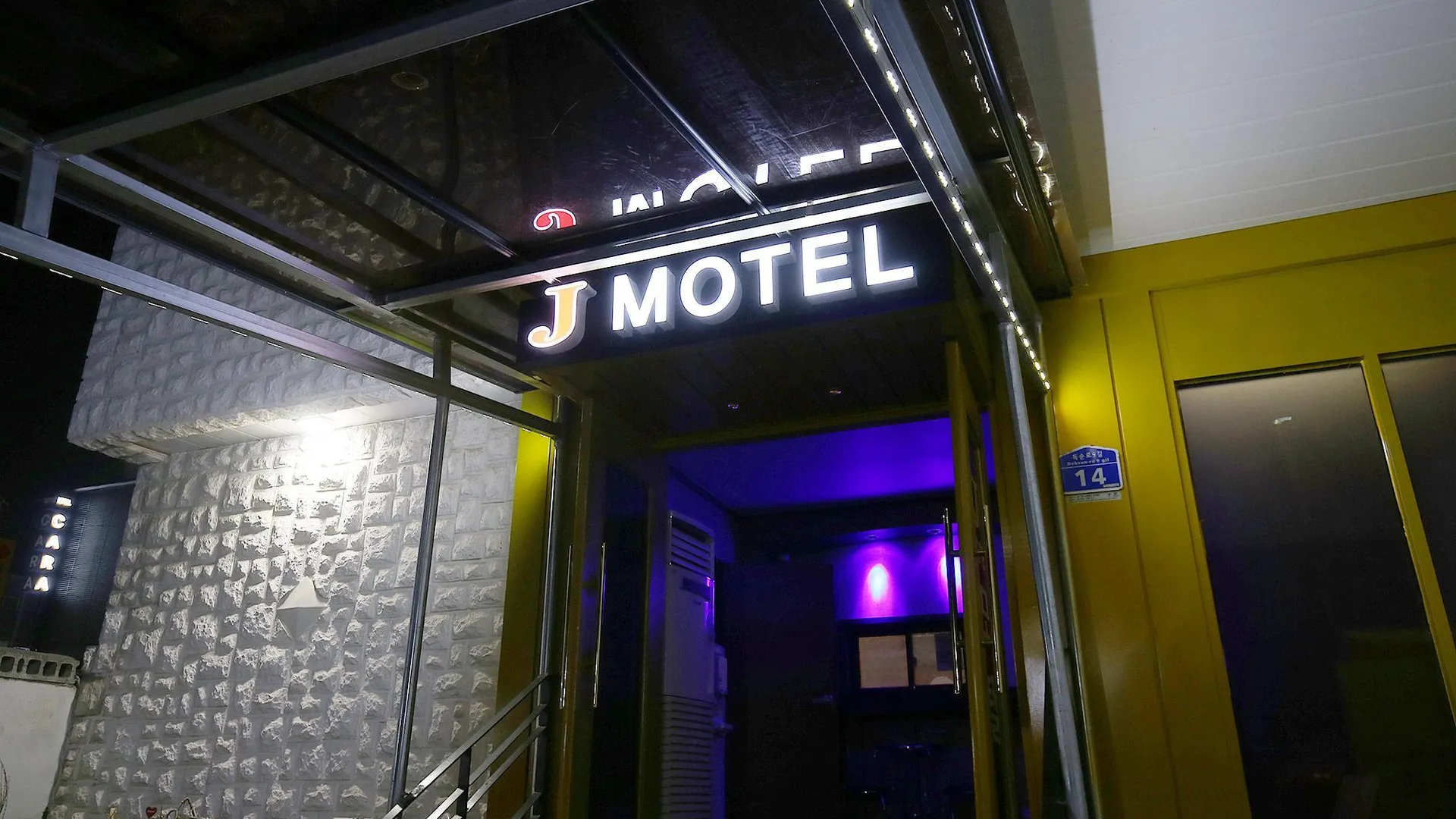 제천 제천 J 호텔 수영장