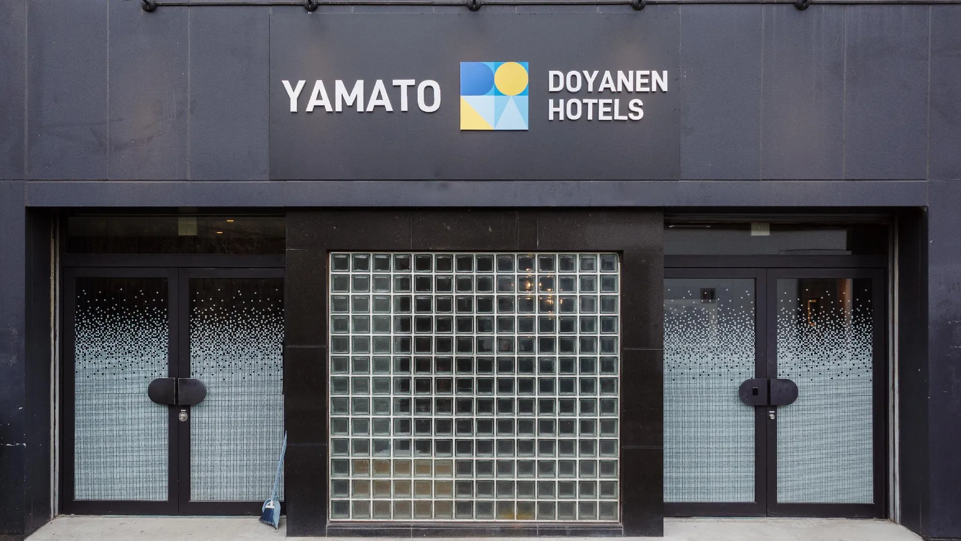 오사카 야마토 - 도야넨 호텔스 3성급 게스트하우스 부대시설