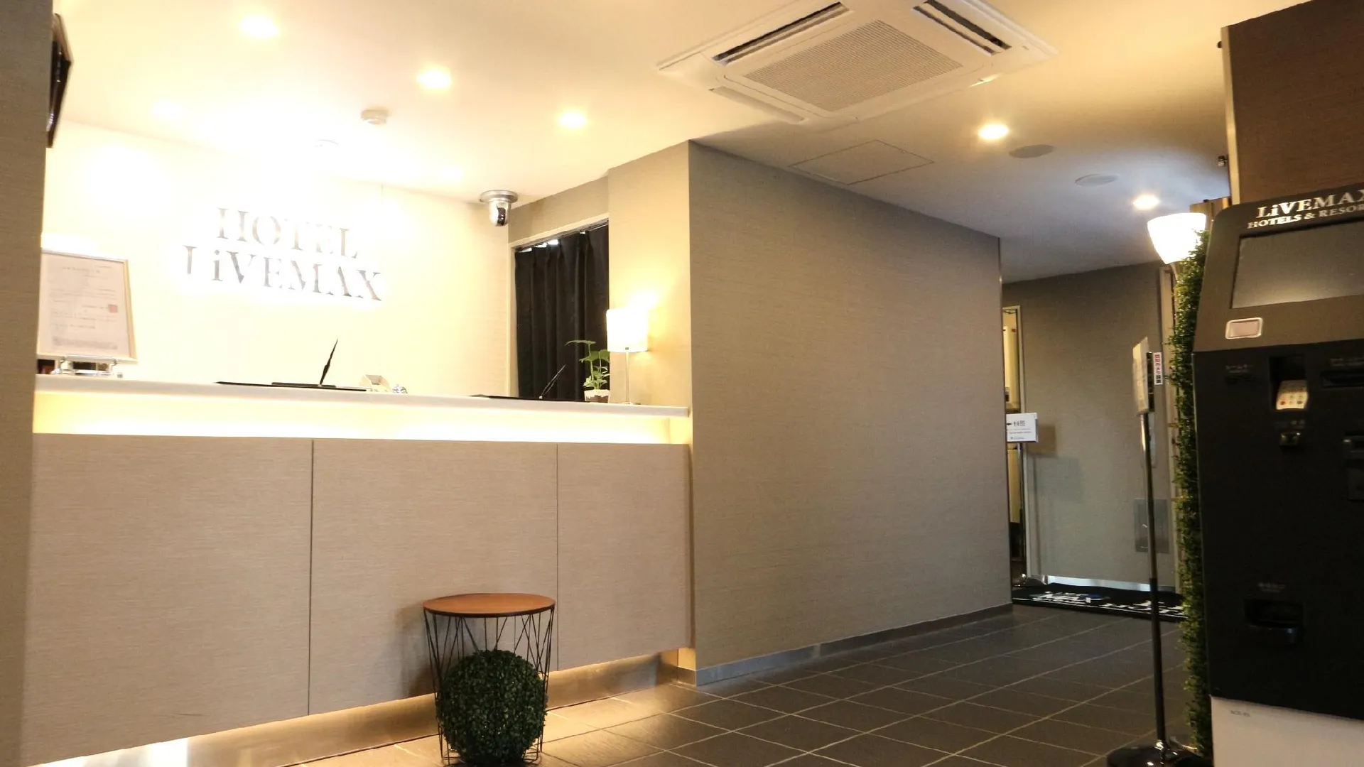 도쿄 / 동경 호텔 라이브맥스 신주쿠 이스트 2성급 호텔 레스토랑