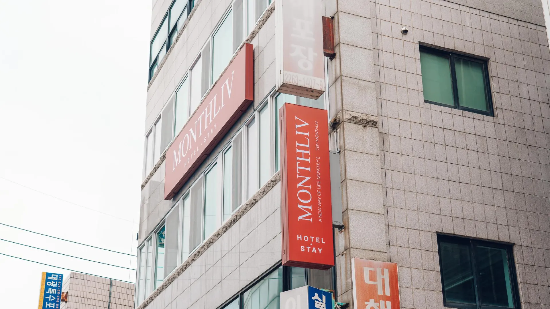 서울 먼슬리브 광장시장 호텔 스테이 2성급 호텔 부대시설