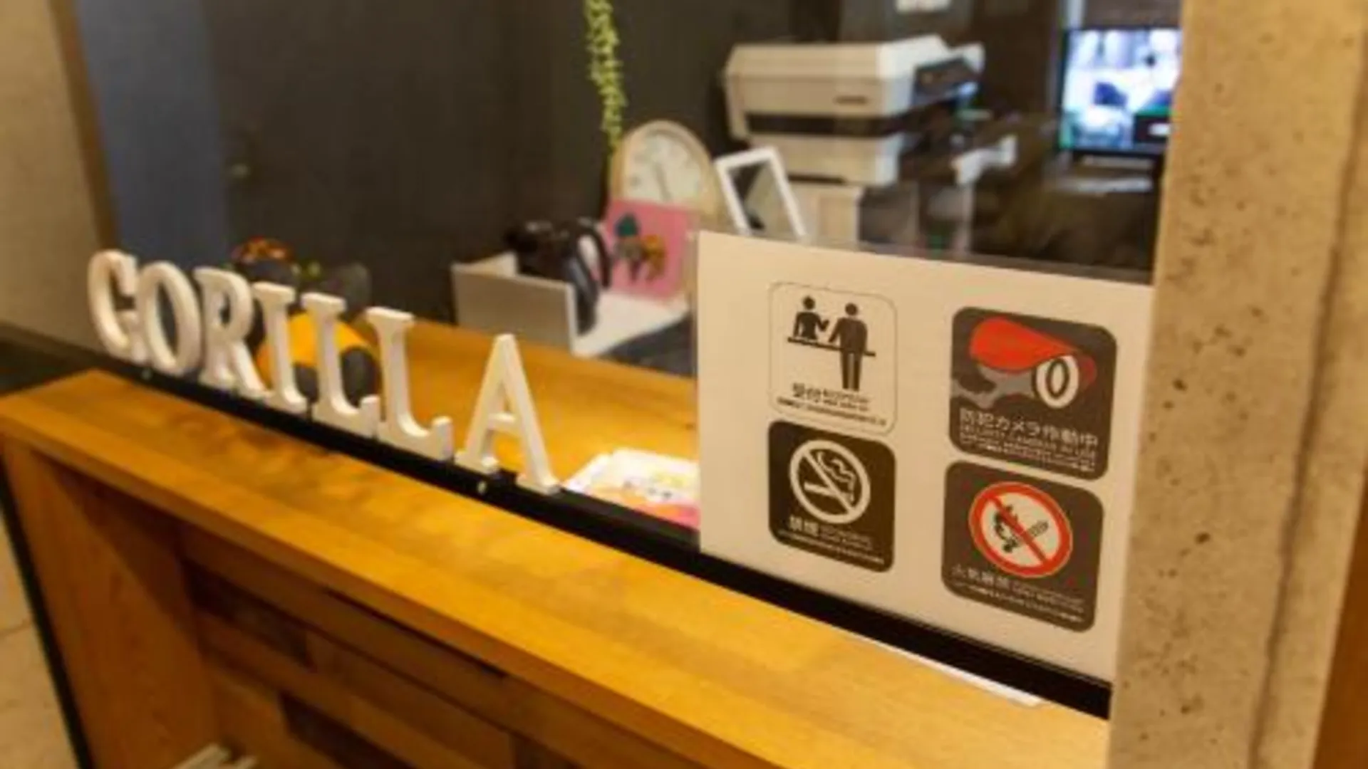 오사카 게스트하우스 고릴라 2성급 호텔 레스토랑