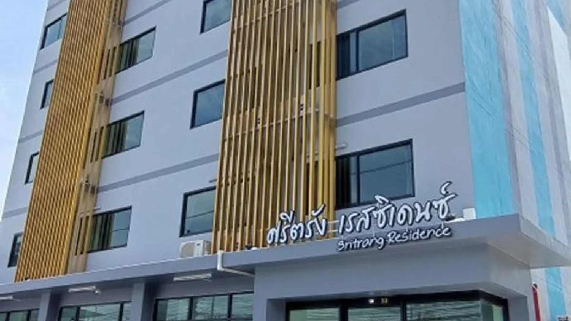 핫야이 스리트랑 레지던스 3성급 호텔 수영장