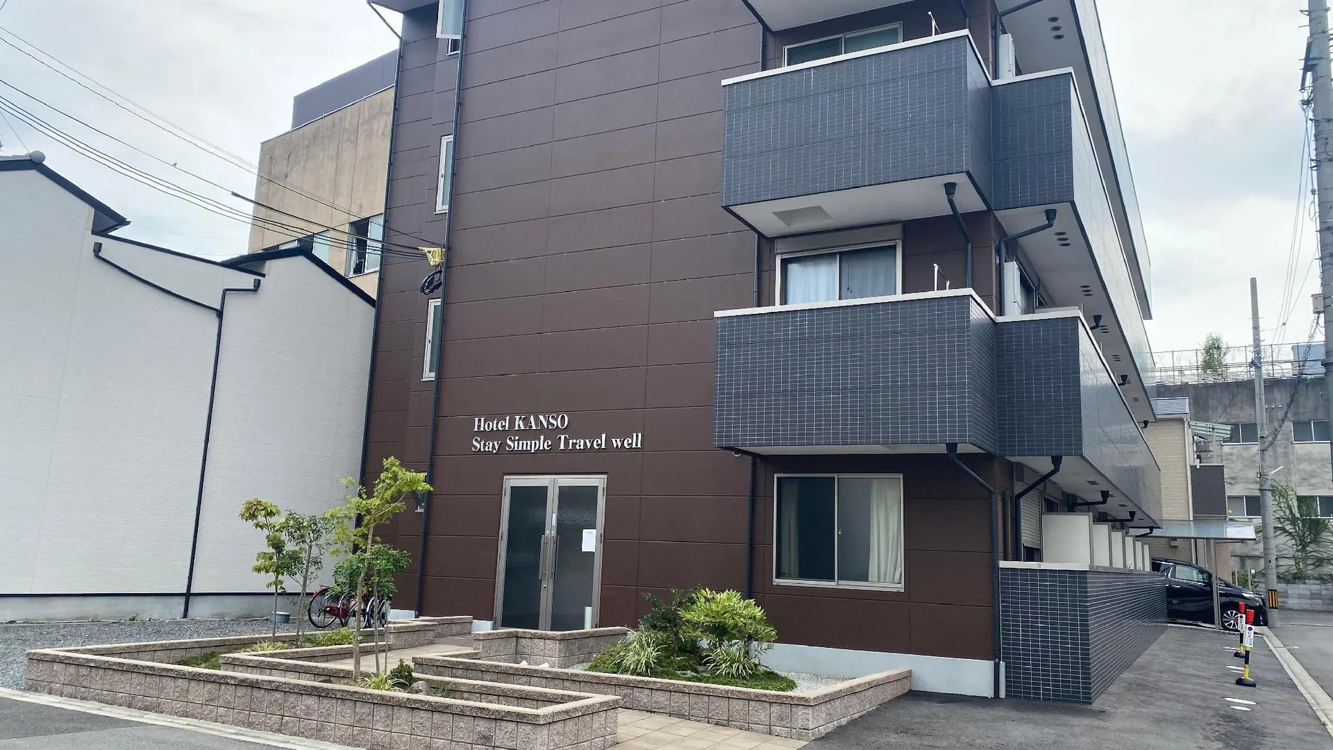 교토 호텔 칸소 3성급 호텔 레스토랑