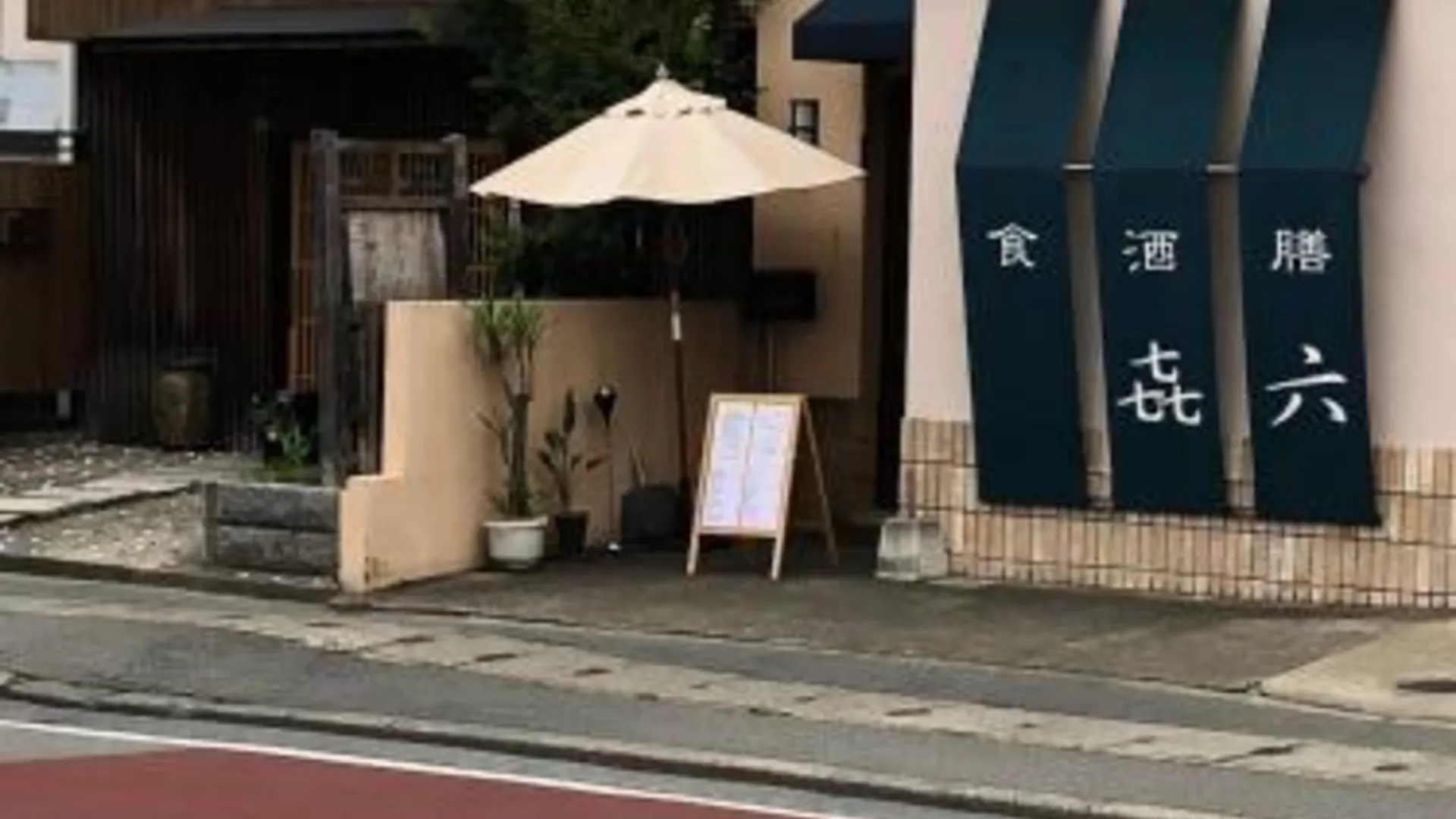 후쿠오카 Utopia Wakamiya 207 / Vacation STAY 5372 2성급 게스트하우스 외관