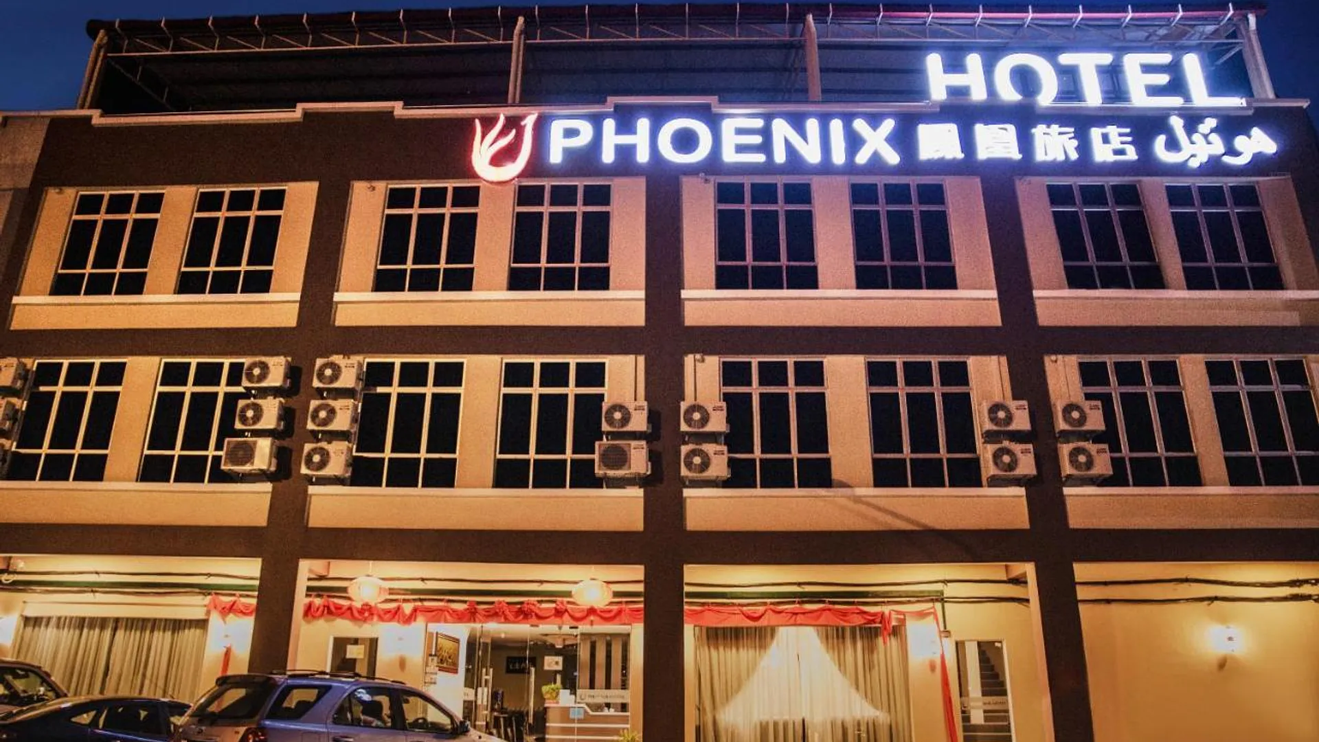 구아무상 PHOENIX HOTEL 호텔 객실