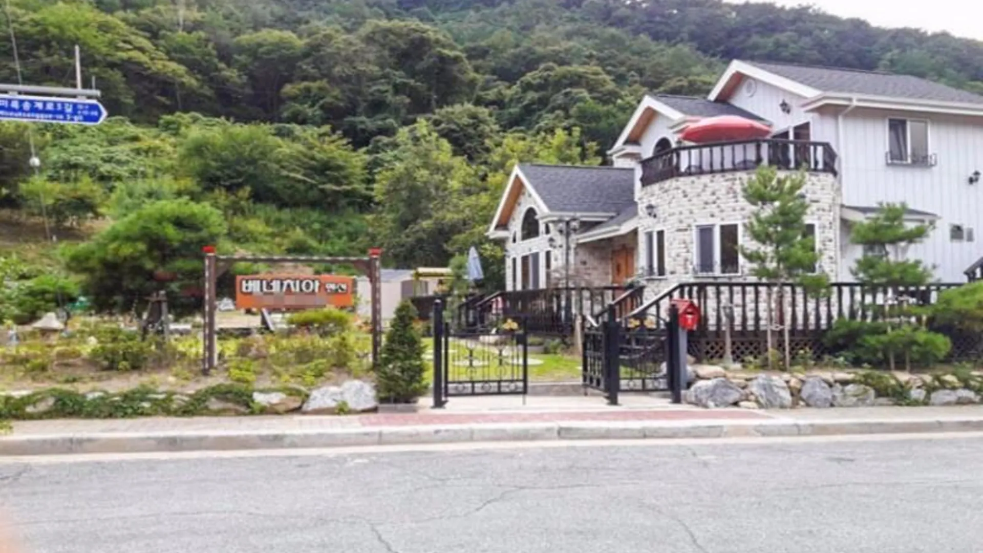 충주 제천 베네치아펜션 3성급 게스트하우스 전망