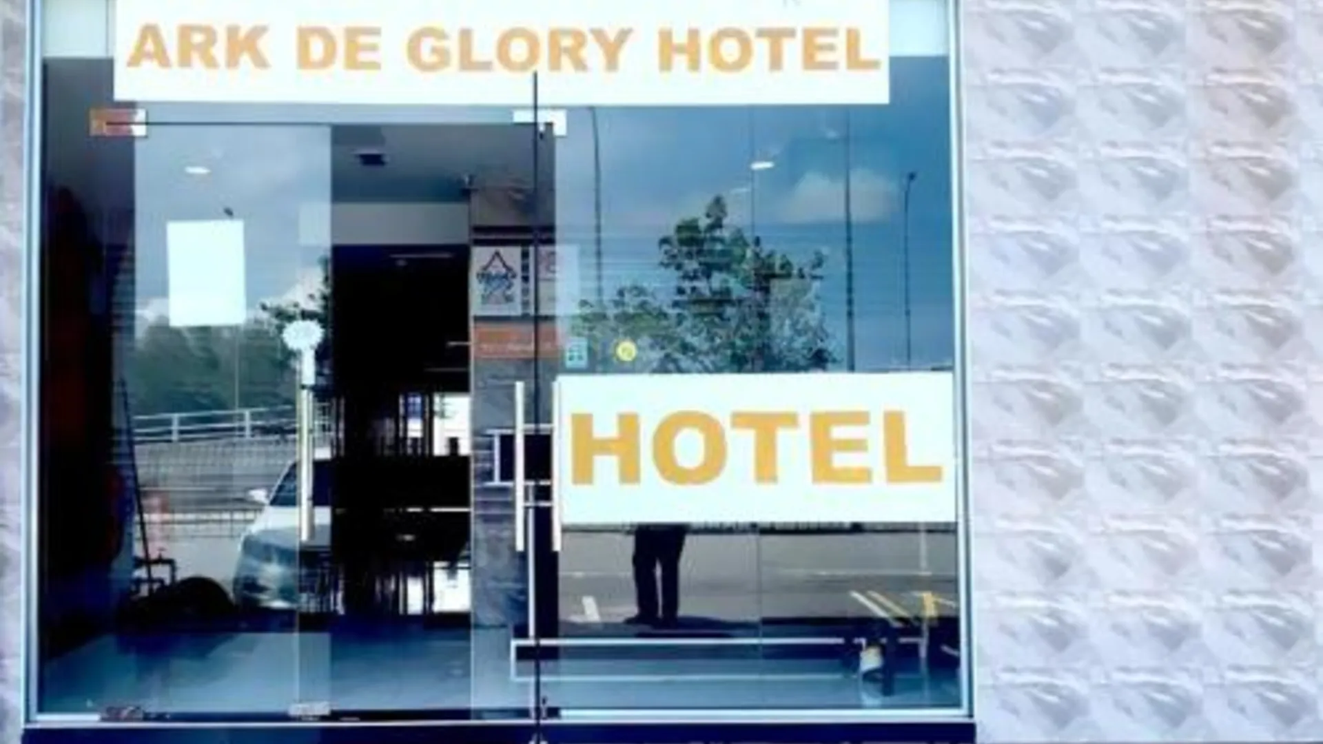 말라카 아크 말라카 호텔 2성급 호텔 레스토랑