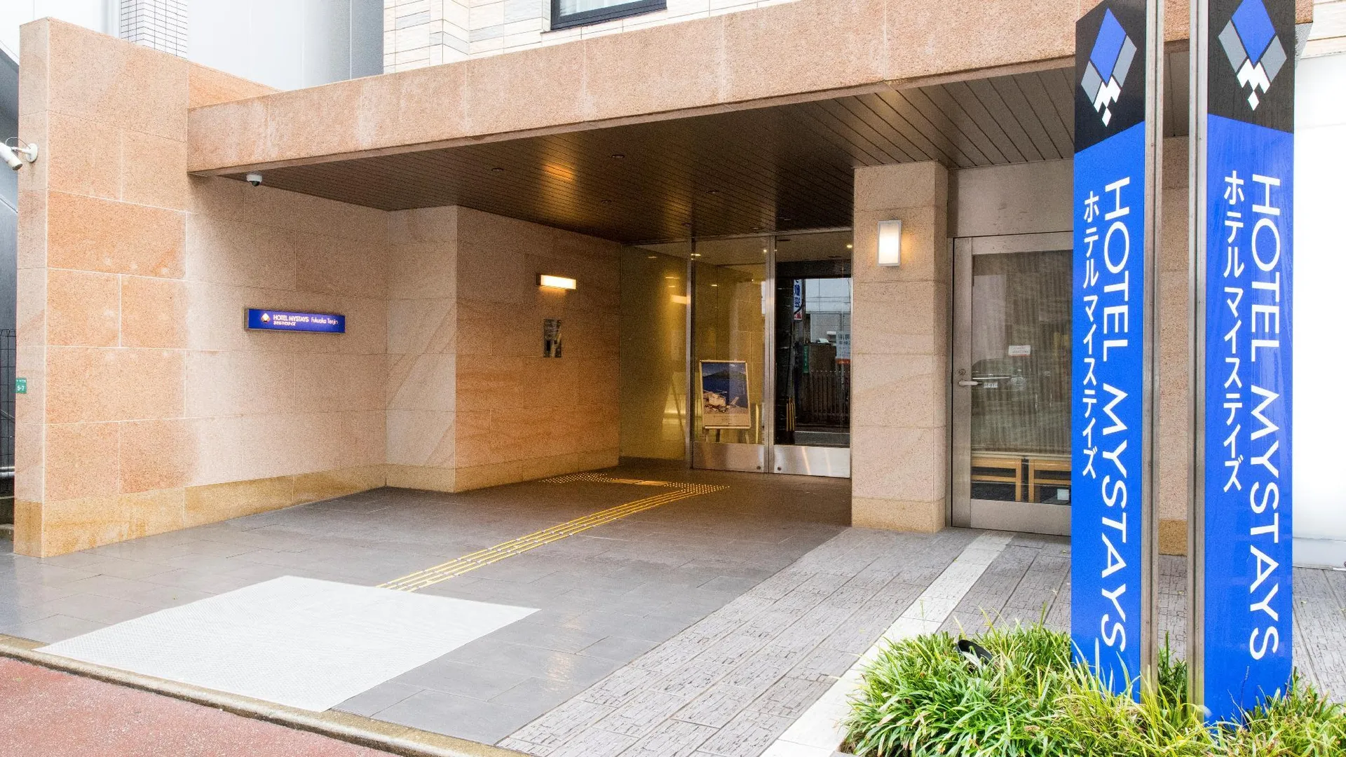 후쿠오카 호텔 마이스테이 후쿠오카 텐진 3성급 호텔 객실