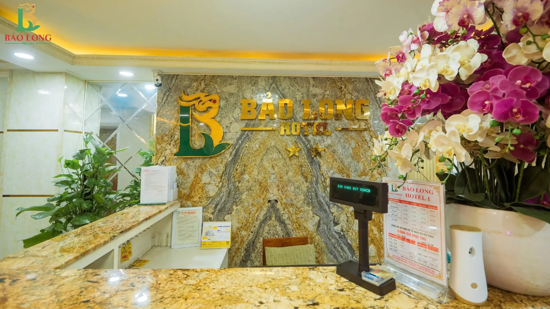 호치민 바오 롱 시티 호텔 3성급 호텔 부대시설