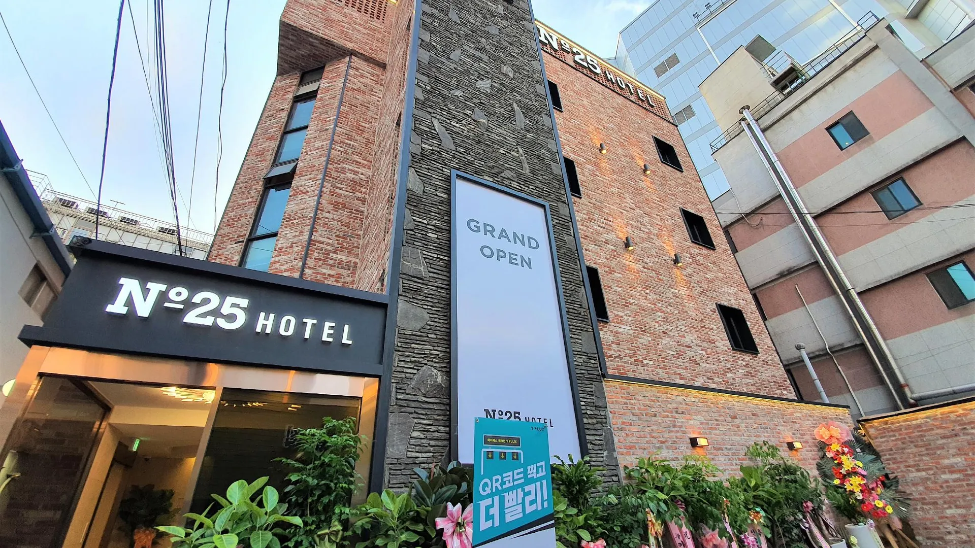 서울 넘버25 호텔 동대문점 3성급 호텔 객실