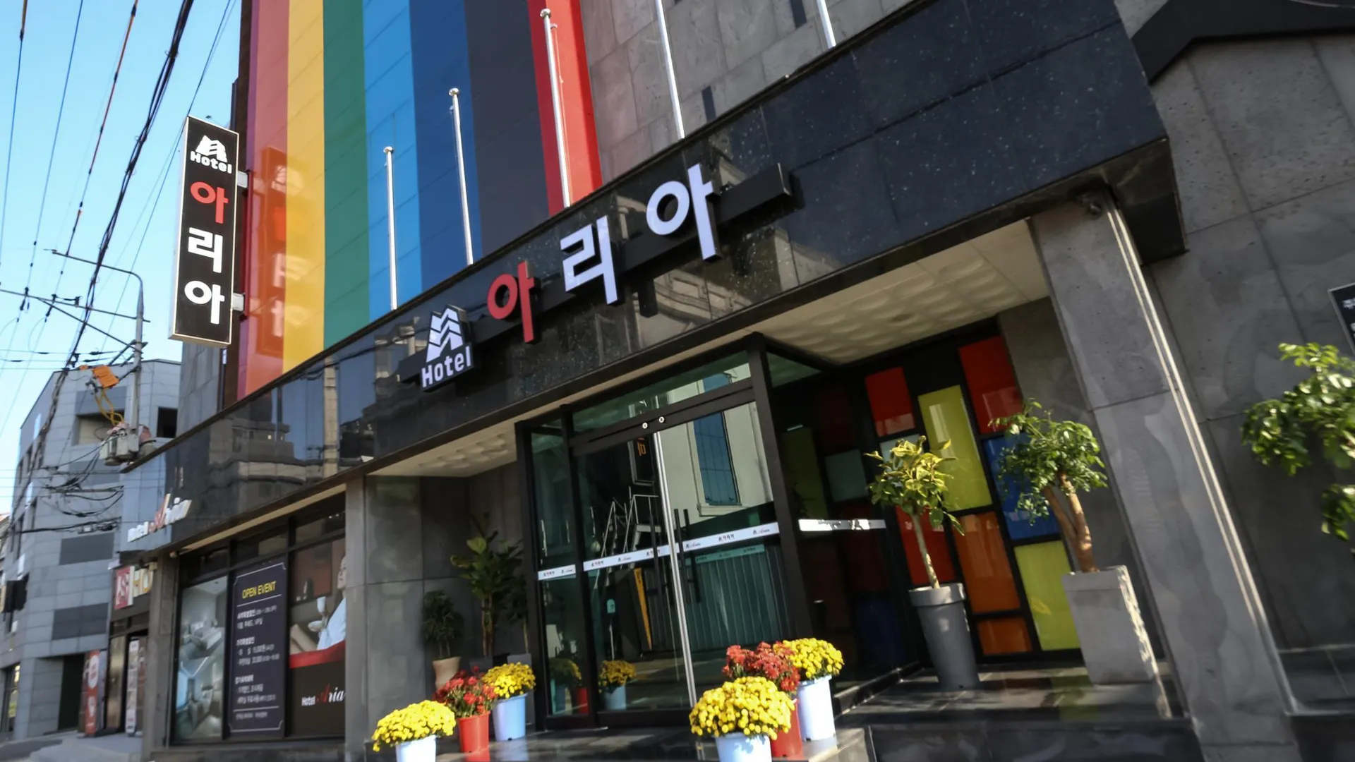 전주 전주 산정동 아리아 호텔 외관