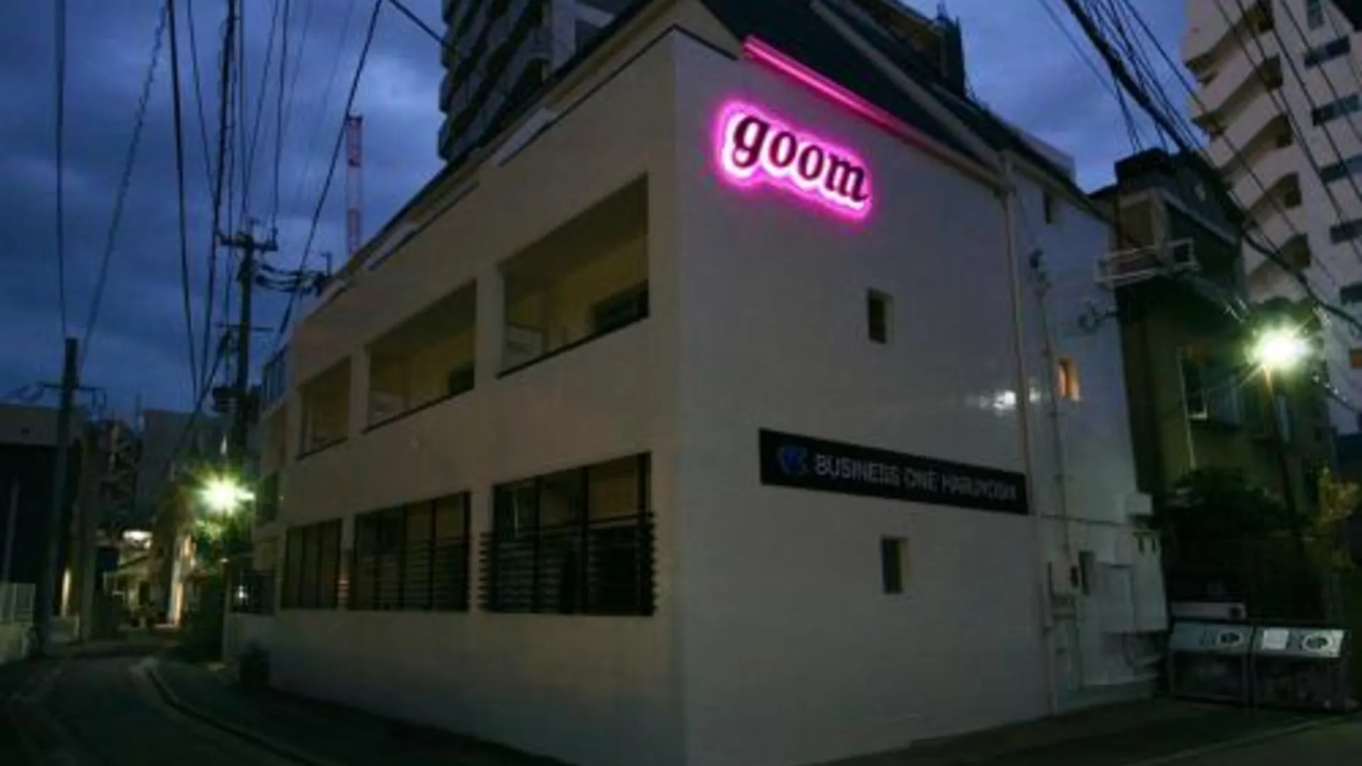 후쿠오카 goom Hotel Haruyoshi 3성급 호텔 레스토랑