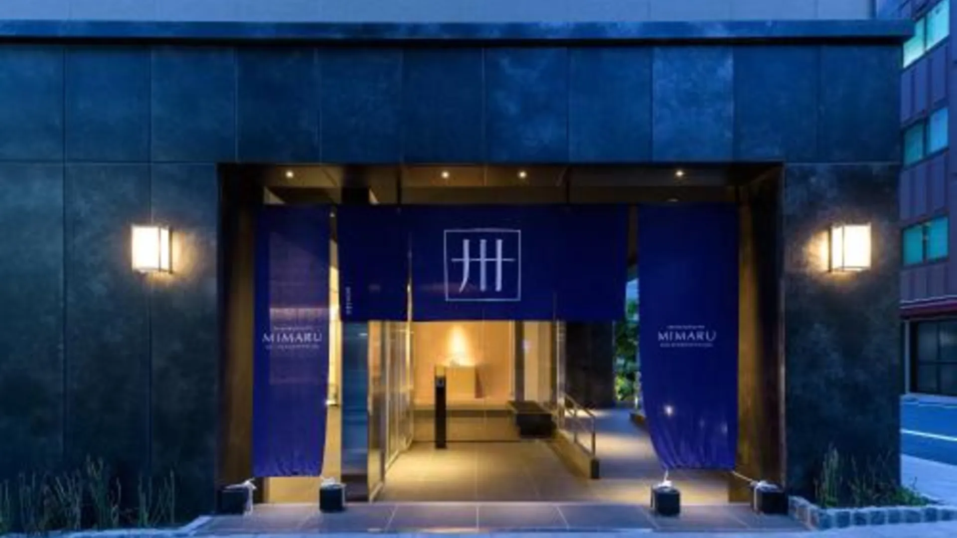 도쿄 / 동경 미마루 도쿄 니혼바시 스이텐구마에 3성급 호텔 스위트룸