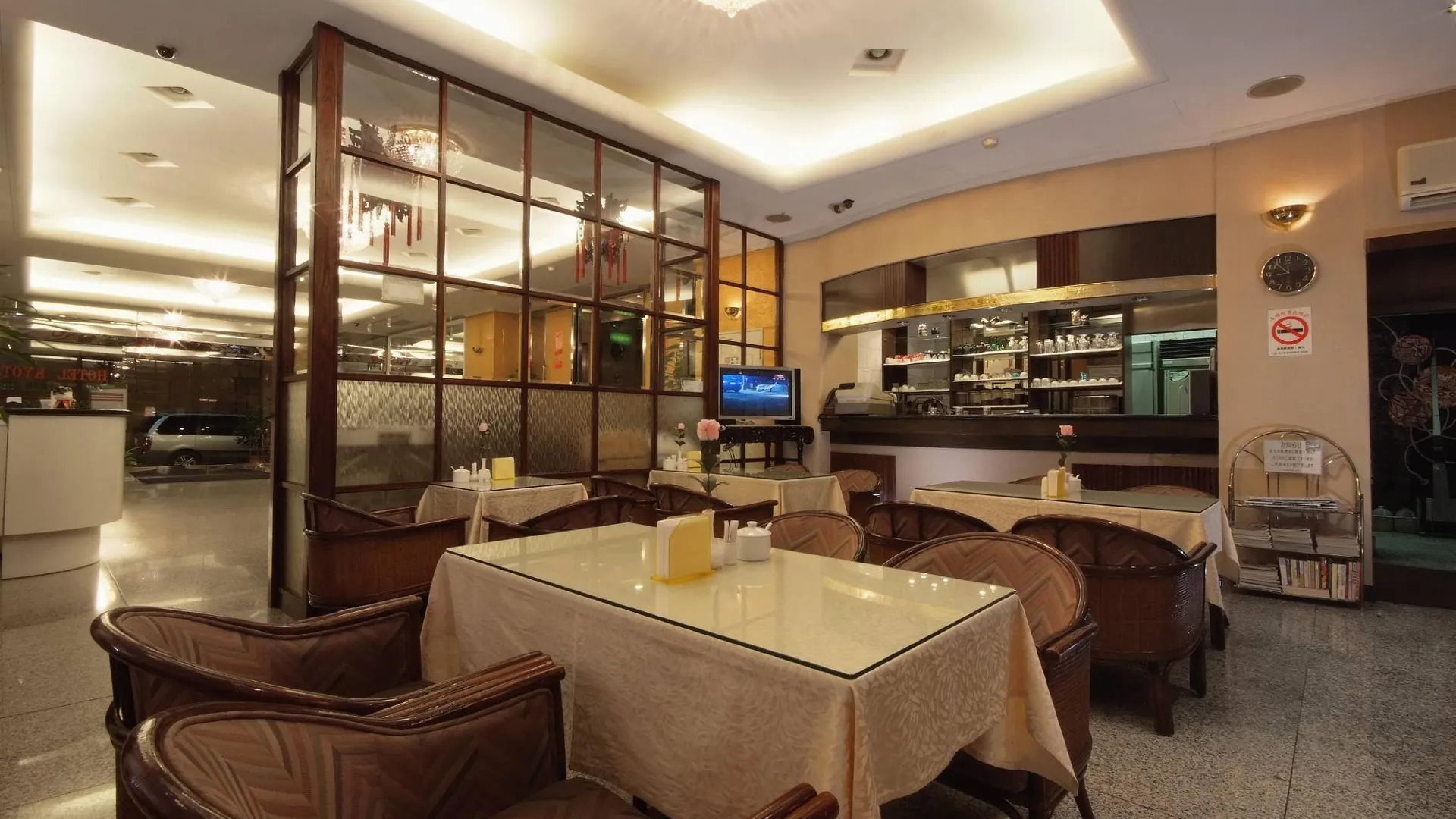 타이베이 교토 호텔 3성급 호텔 부대시설