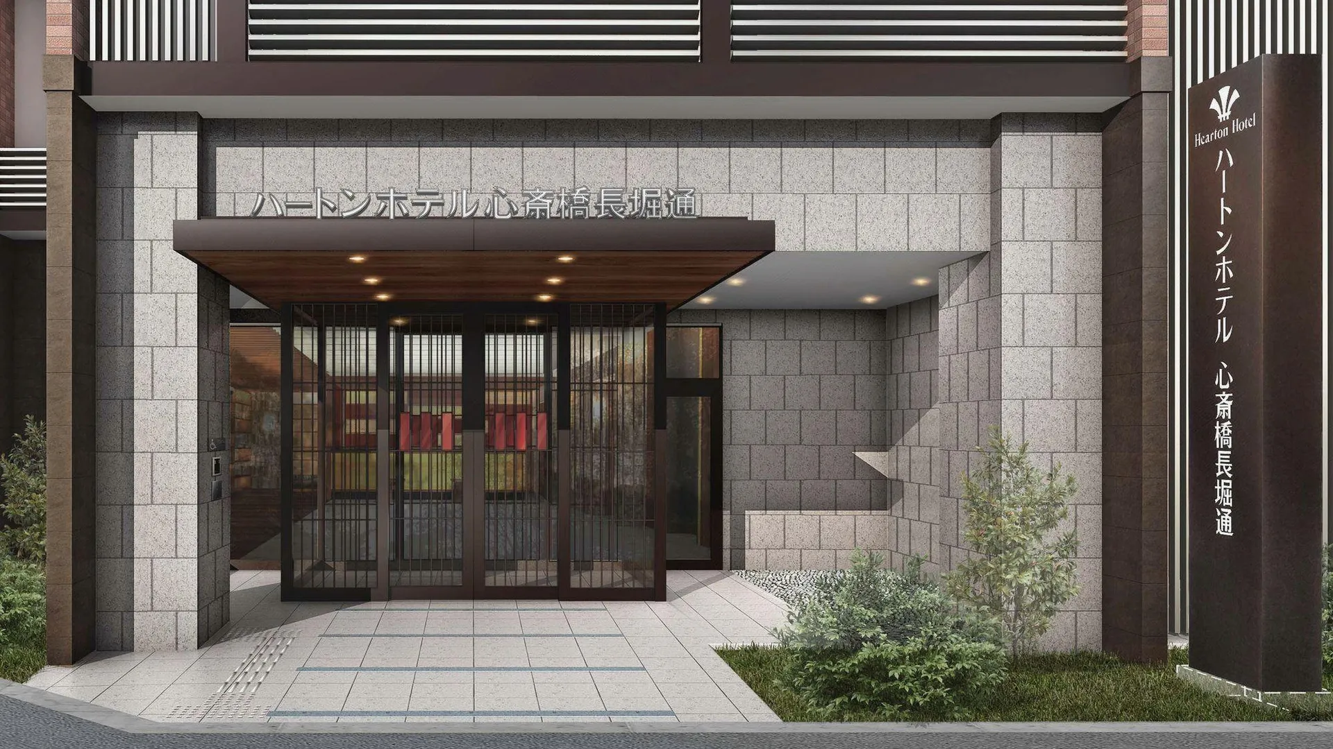 오사카 하튼 호텔 신사이바시 나가호리도리 3성급 호텔 스위트룸