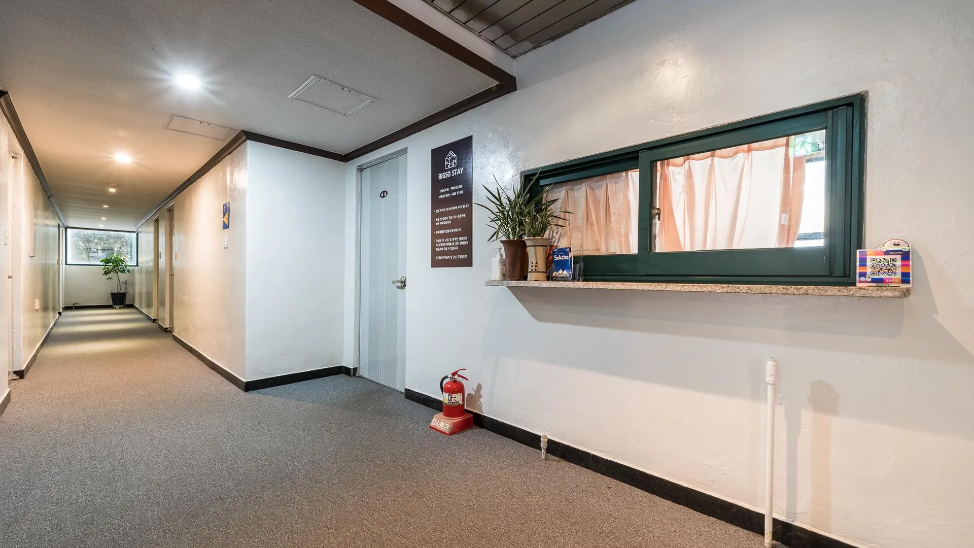 양양 빅소스테이 2성급 호텔 외관